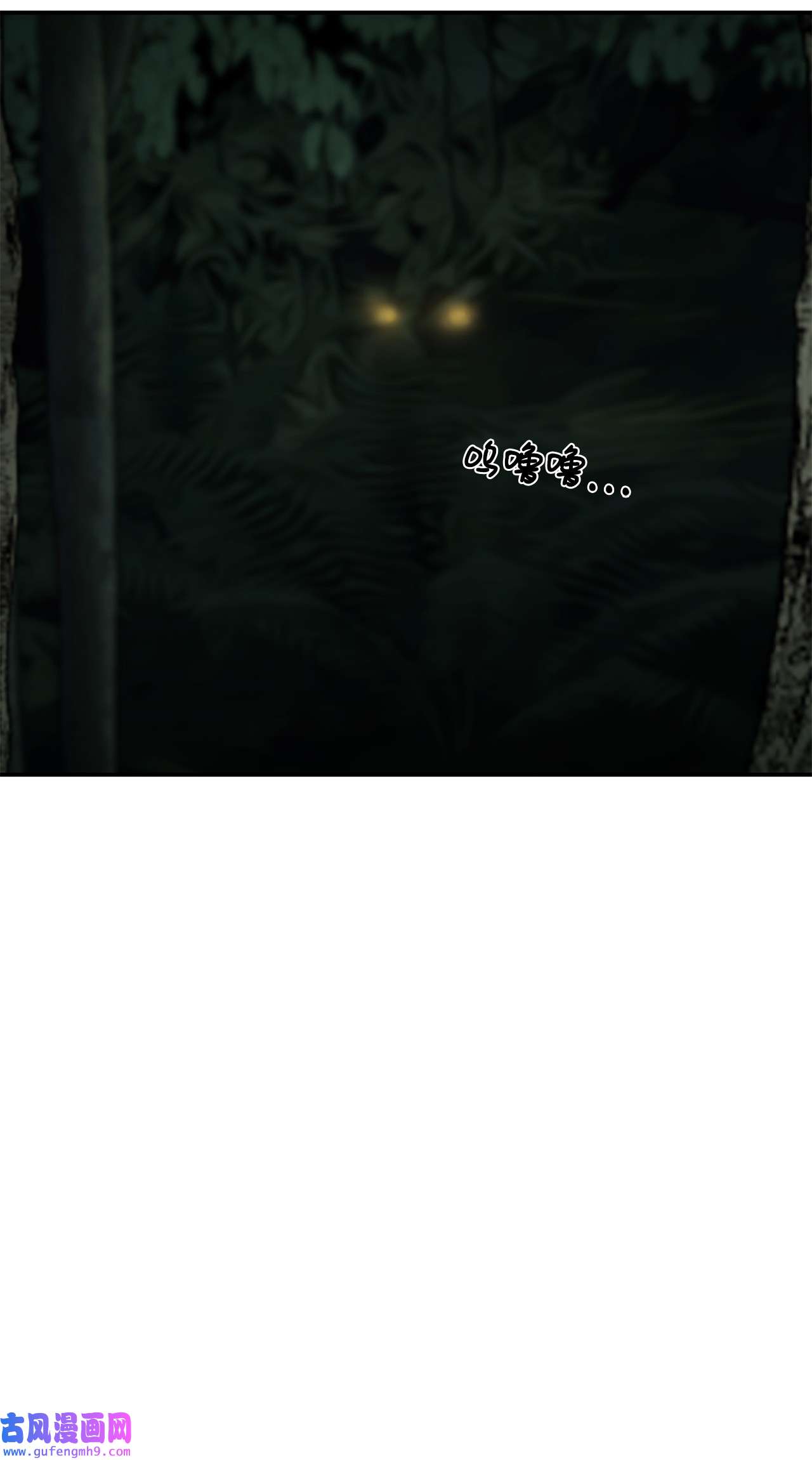 图腾领域34 求救