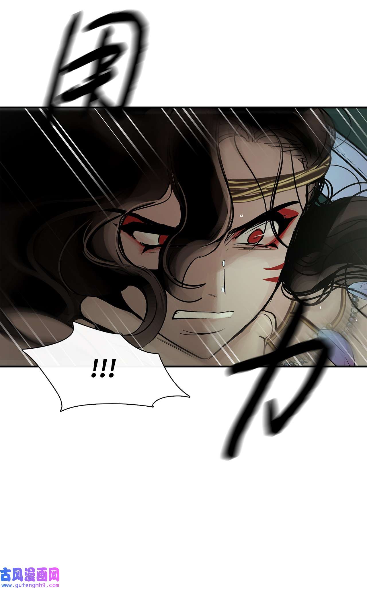 图腾领域34 求救