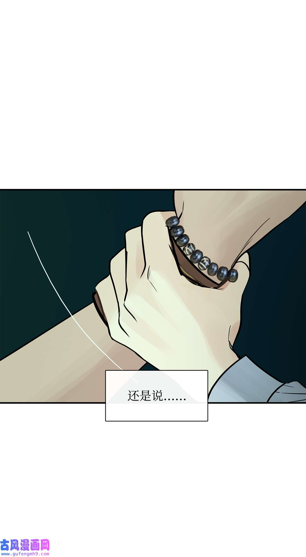 图腾领域35 猫咪