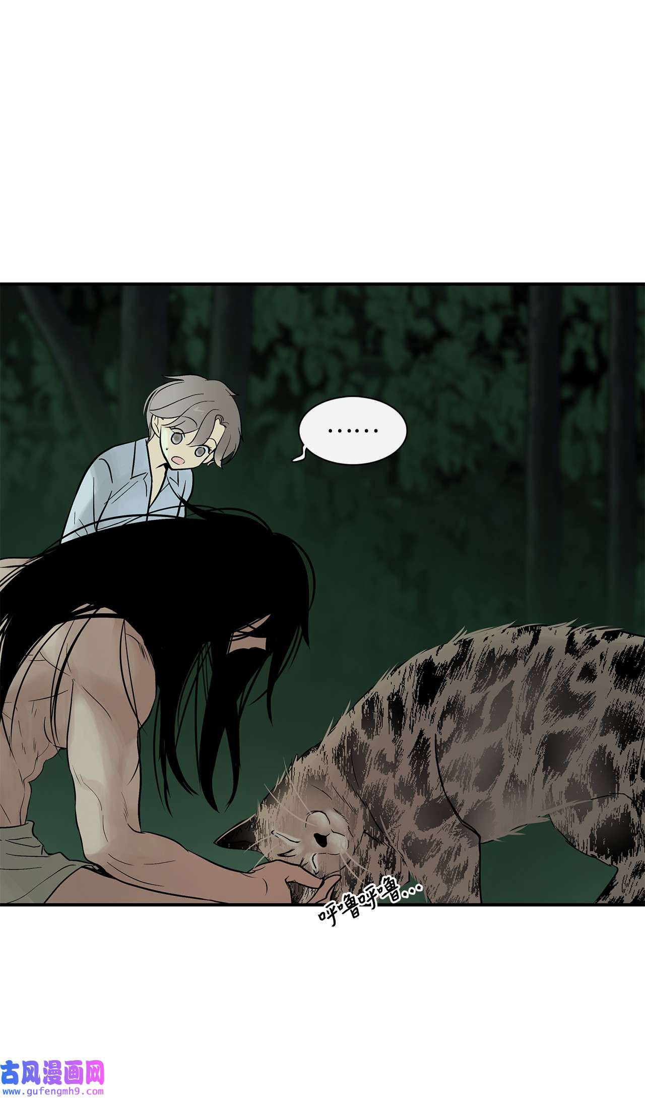 图腾领域35 猫咪