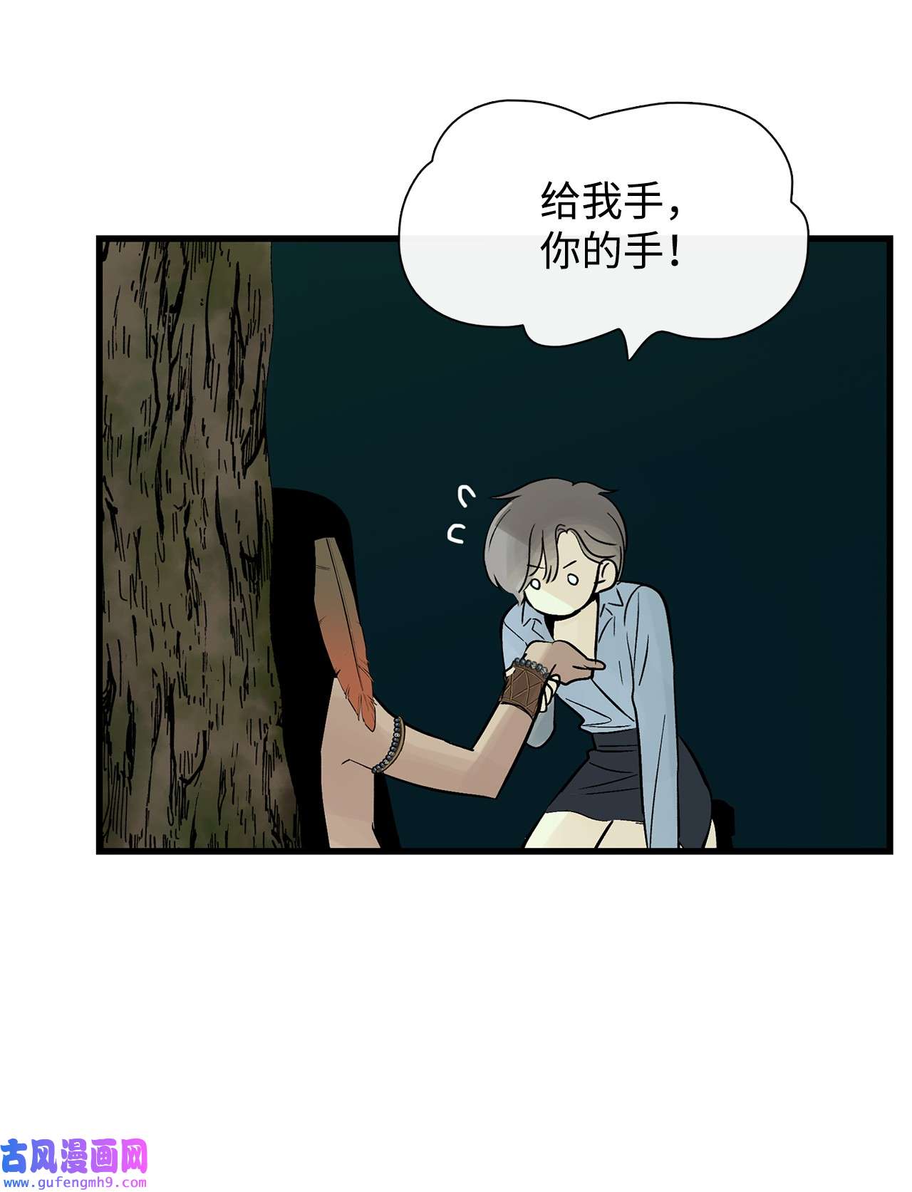 图腾领域36 外地人