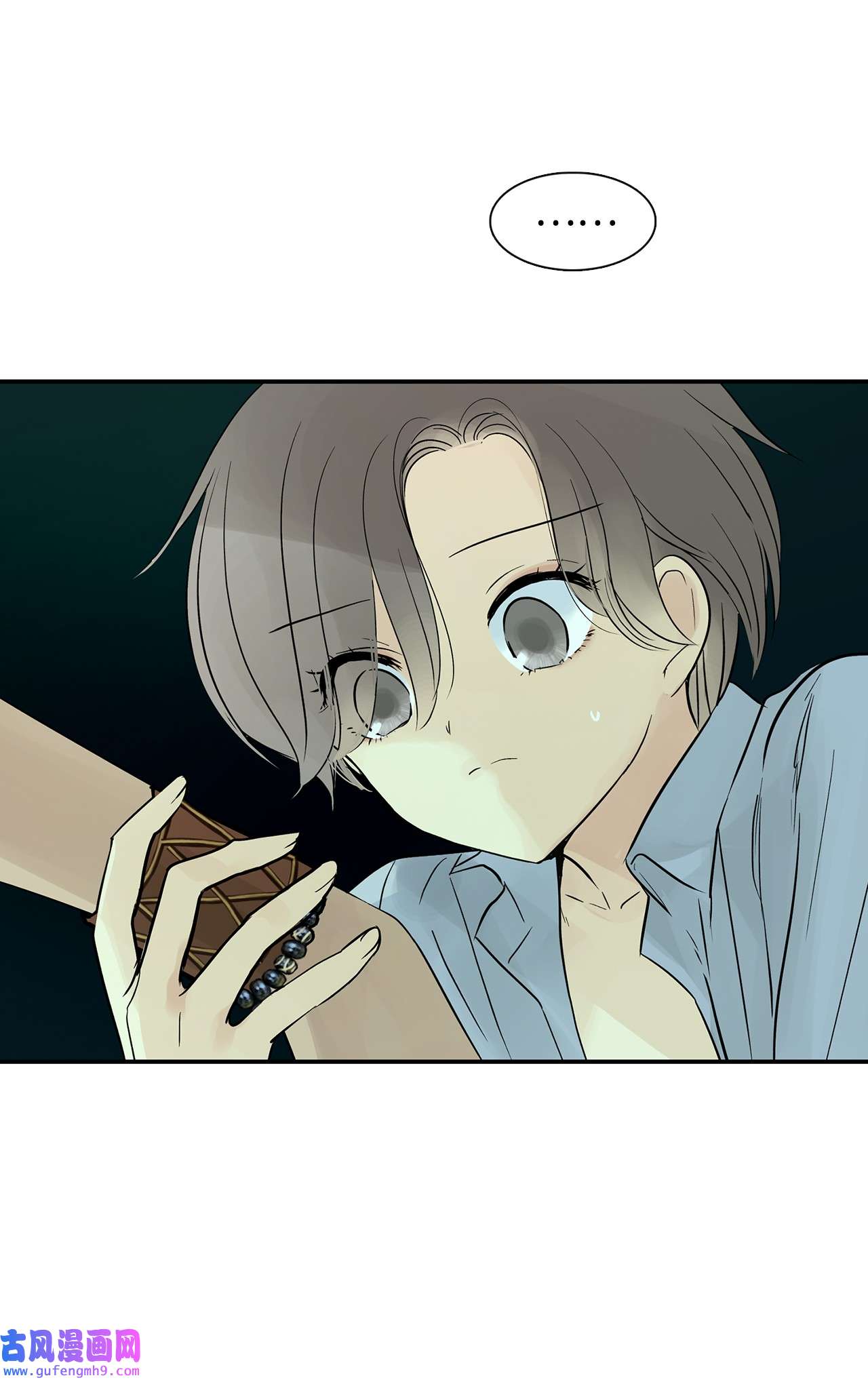 图腾领域36 外地人