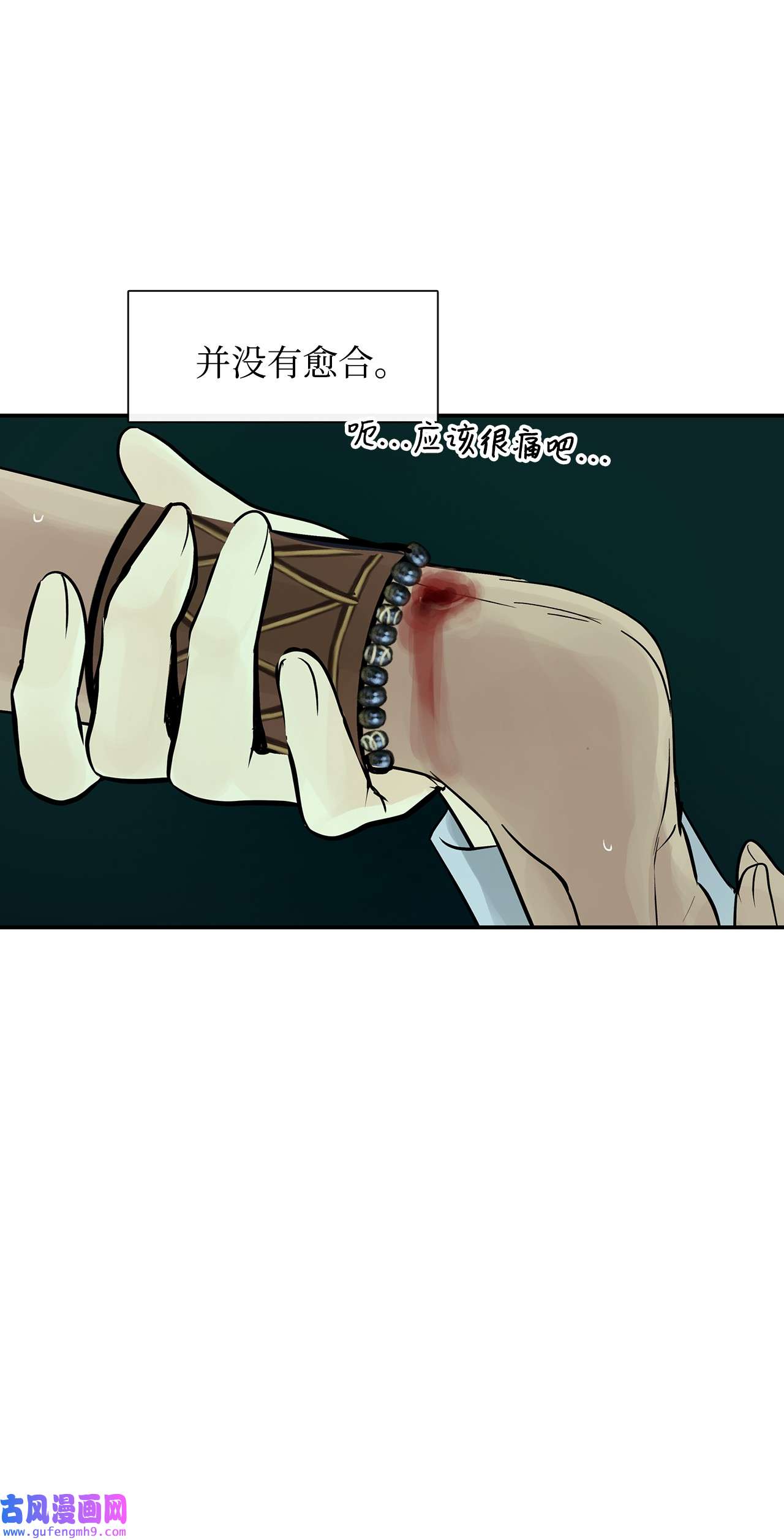 图腾领域36 外地人