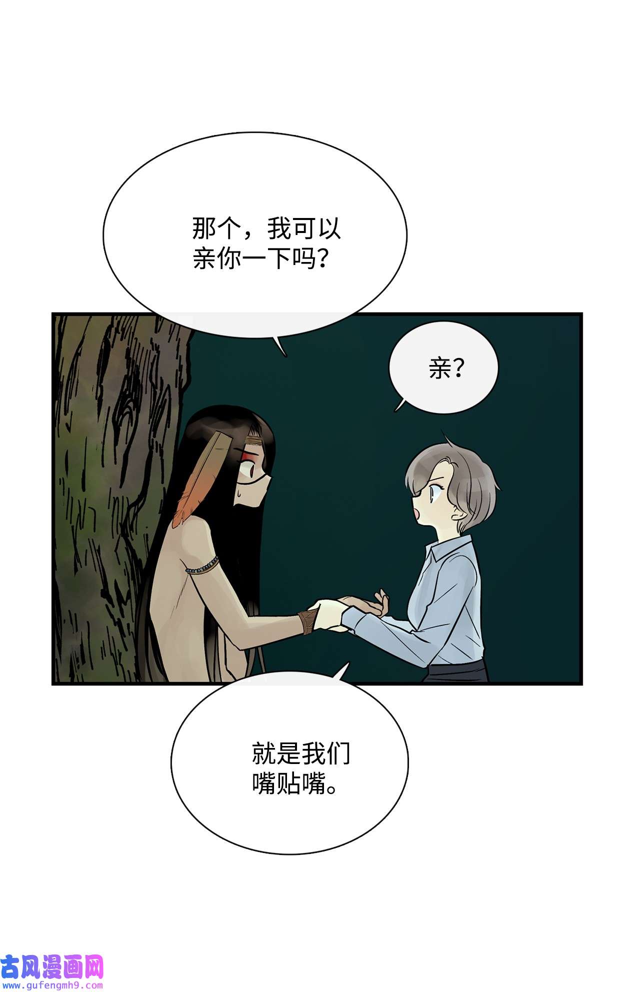 图腾领域36 外地人