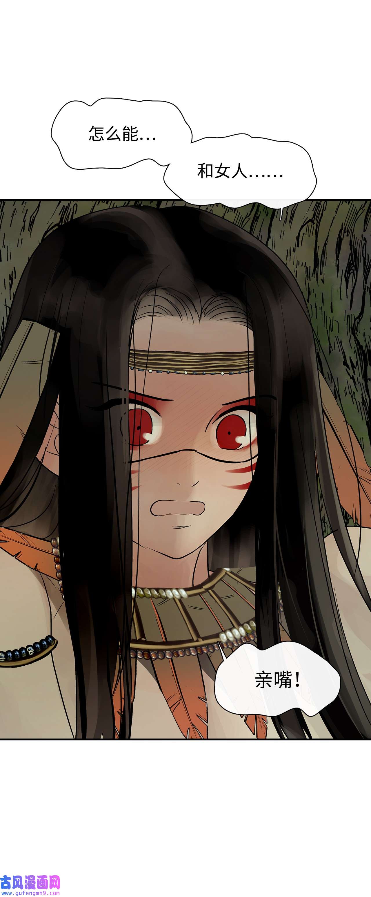 图腾领域36 外地人