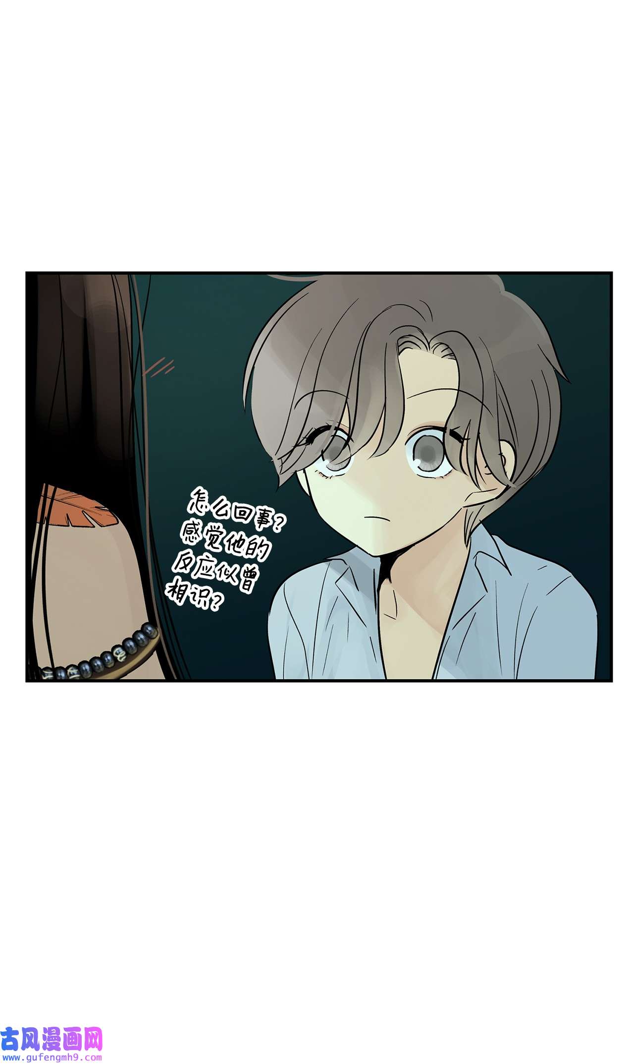 图腾领域36 外地人