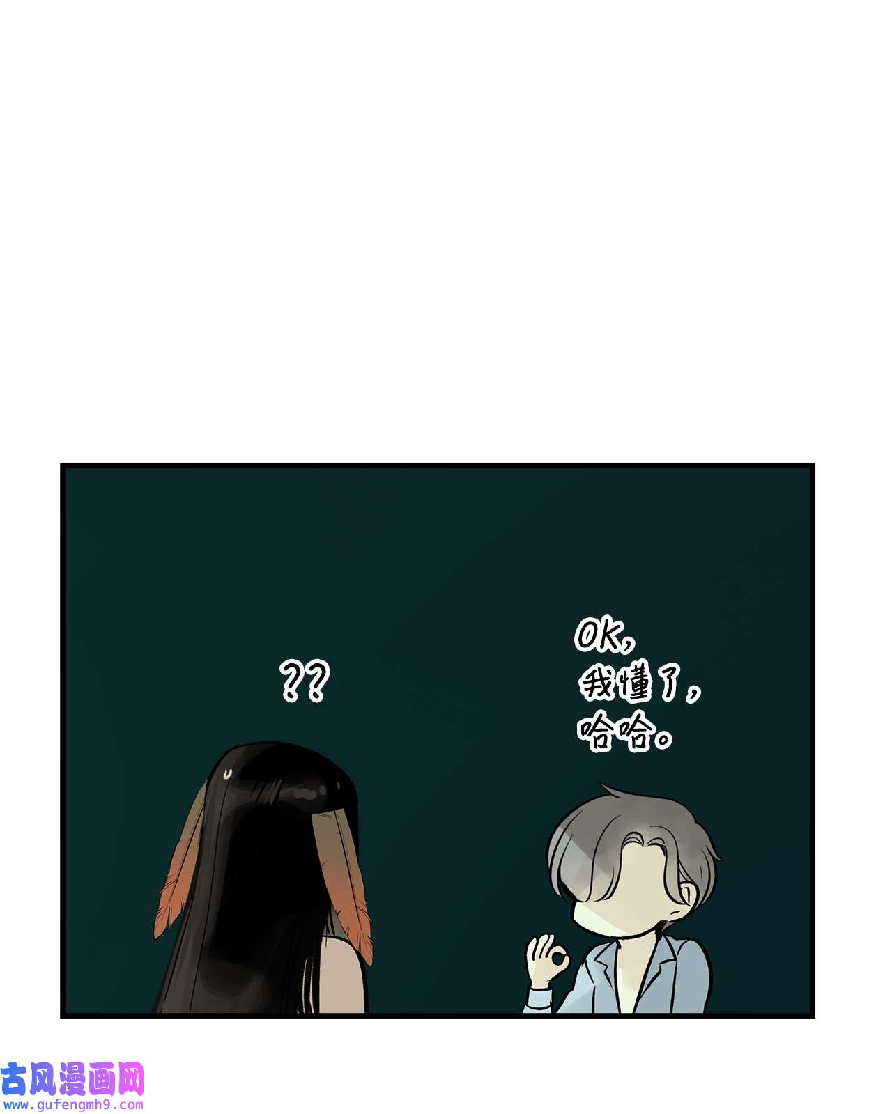 图腾领域36 外地人