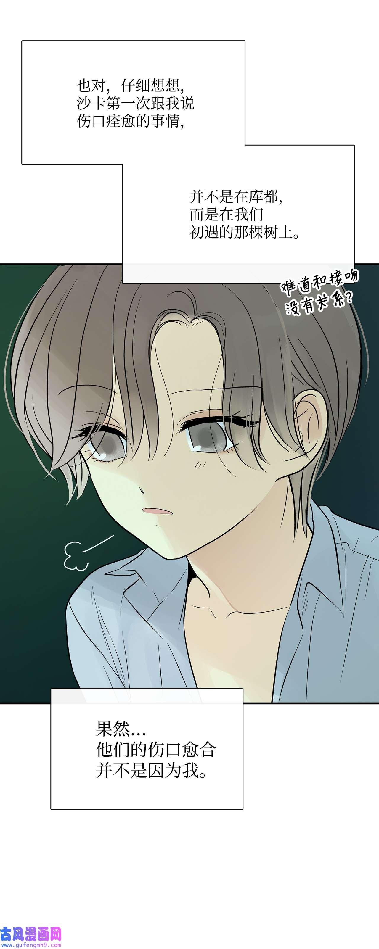 图腾领域36 外地人