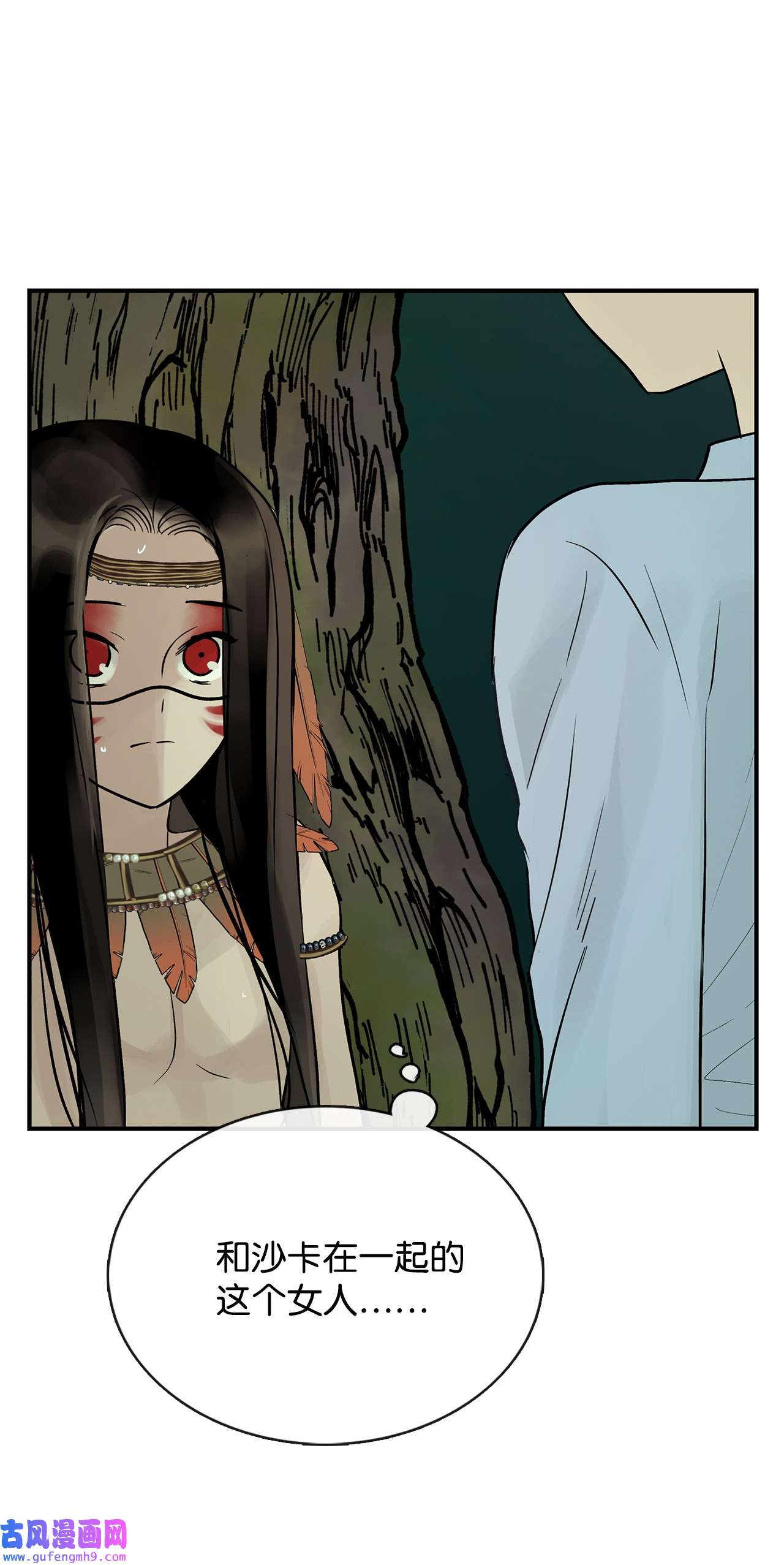 图腾领域36 外地人