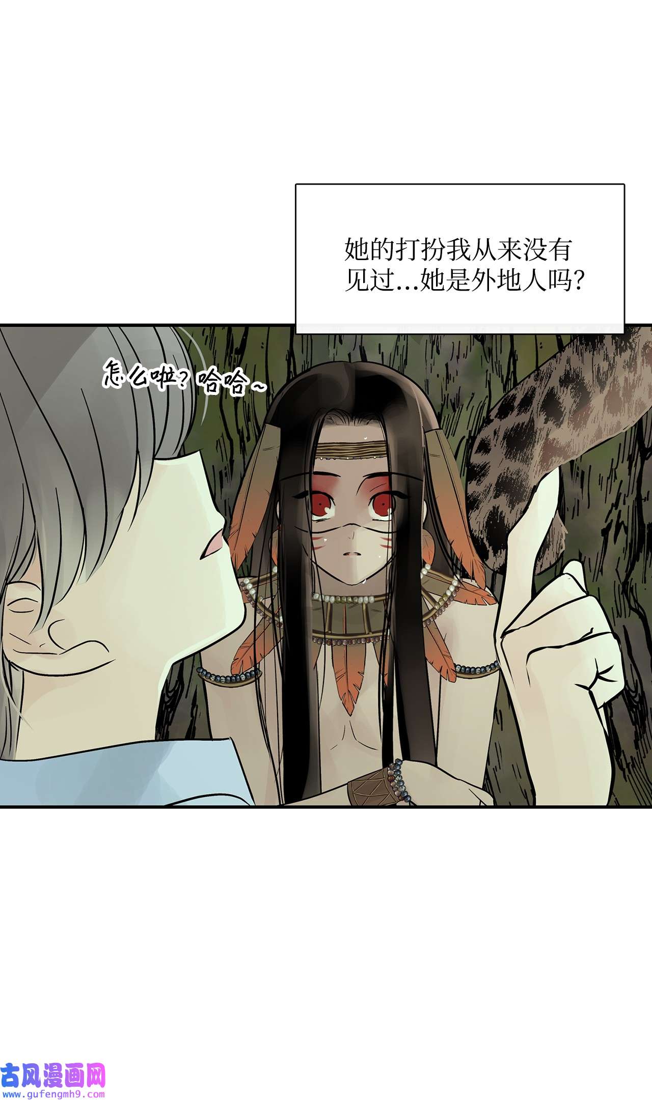 图腾领域36 外地人