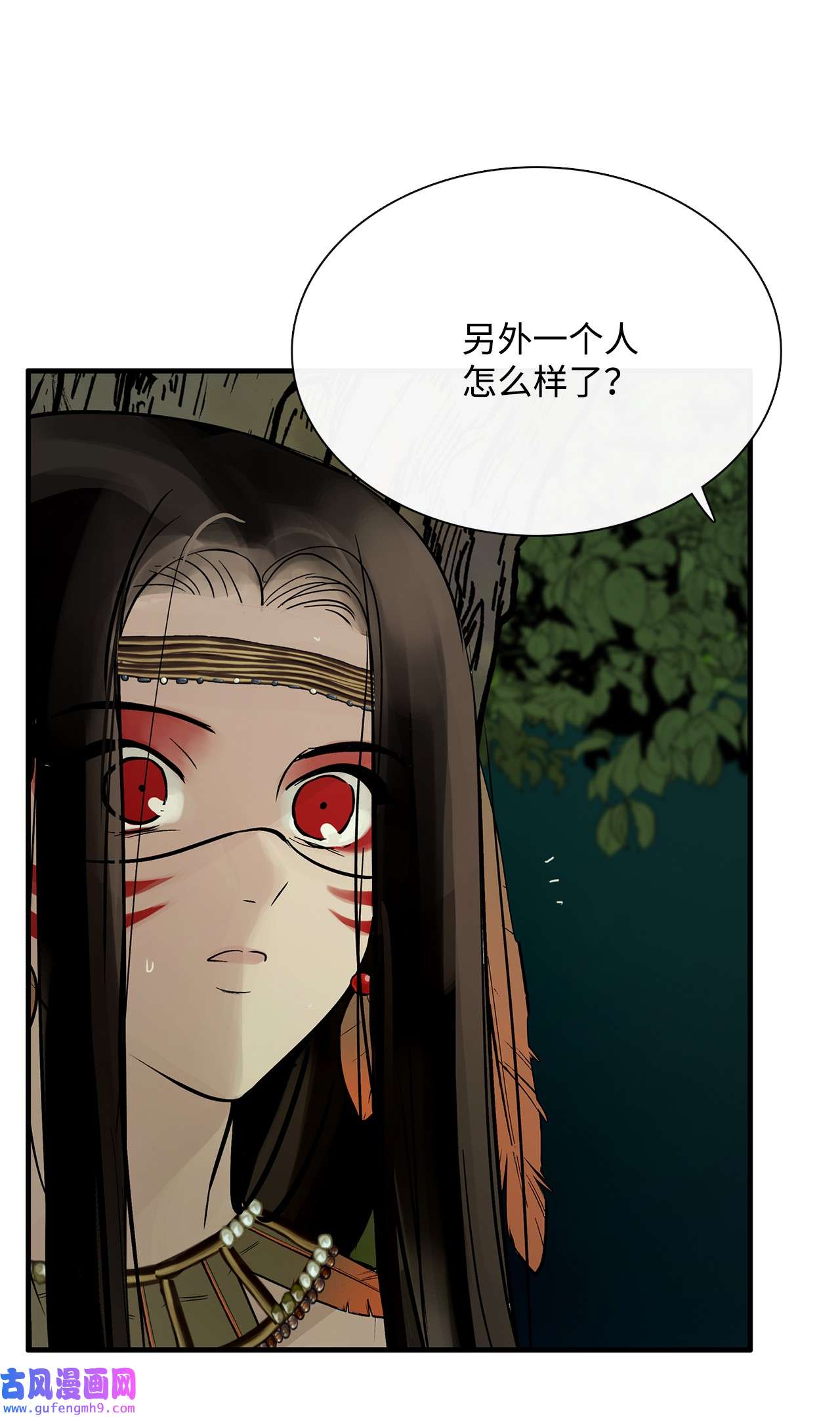 图腾领域36 外地人