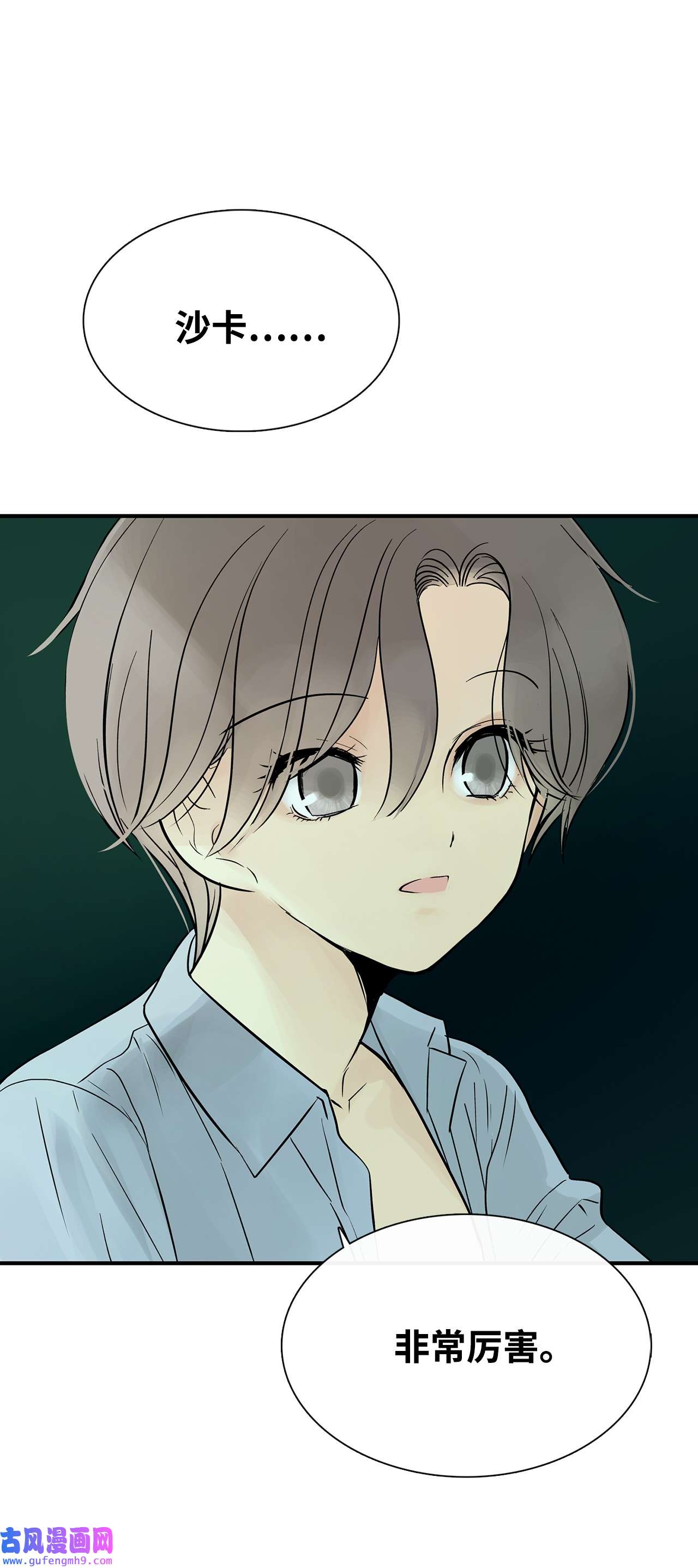 图腾领域36 外地人