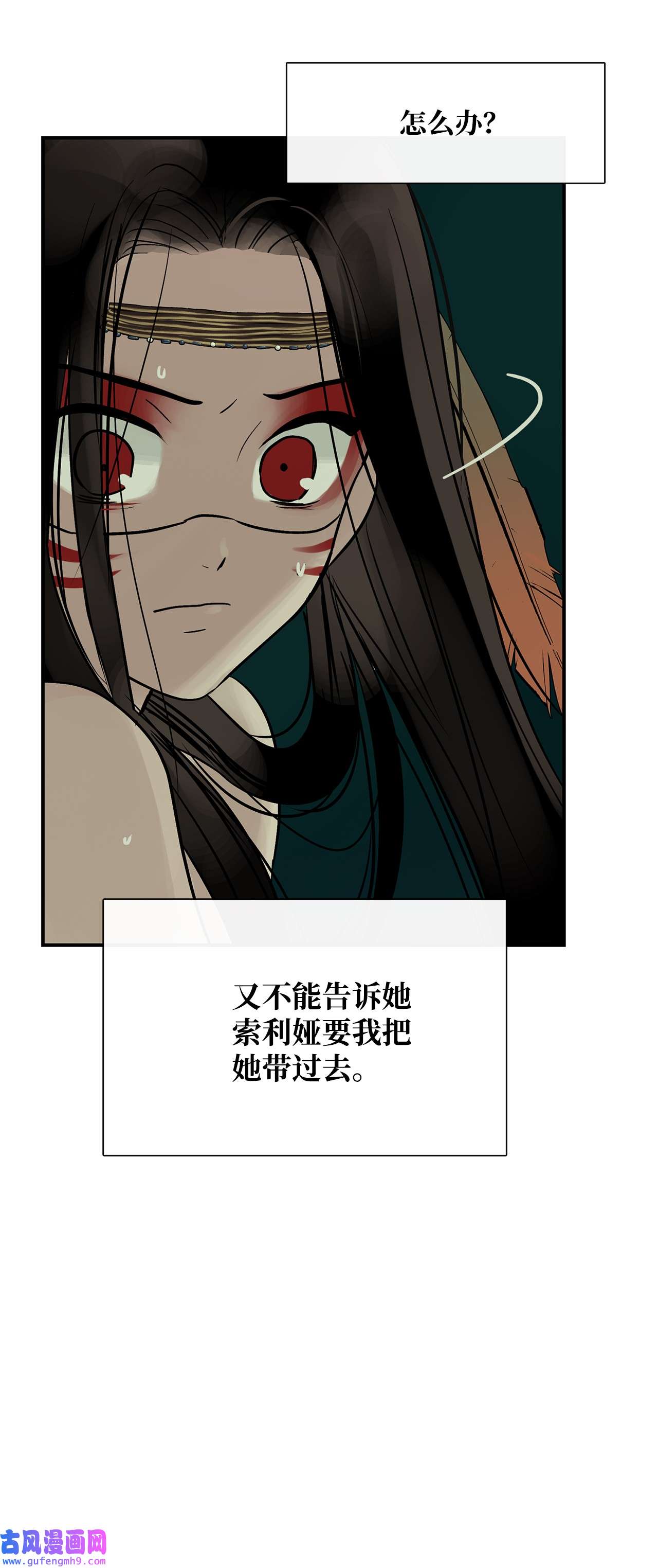 图腾领域36 外地人