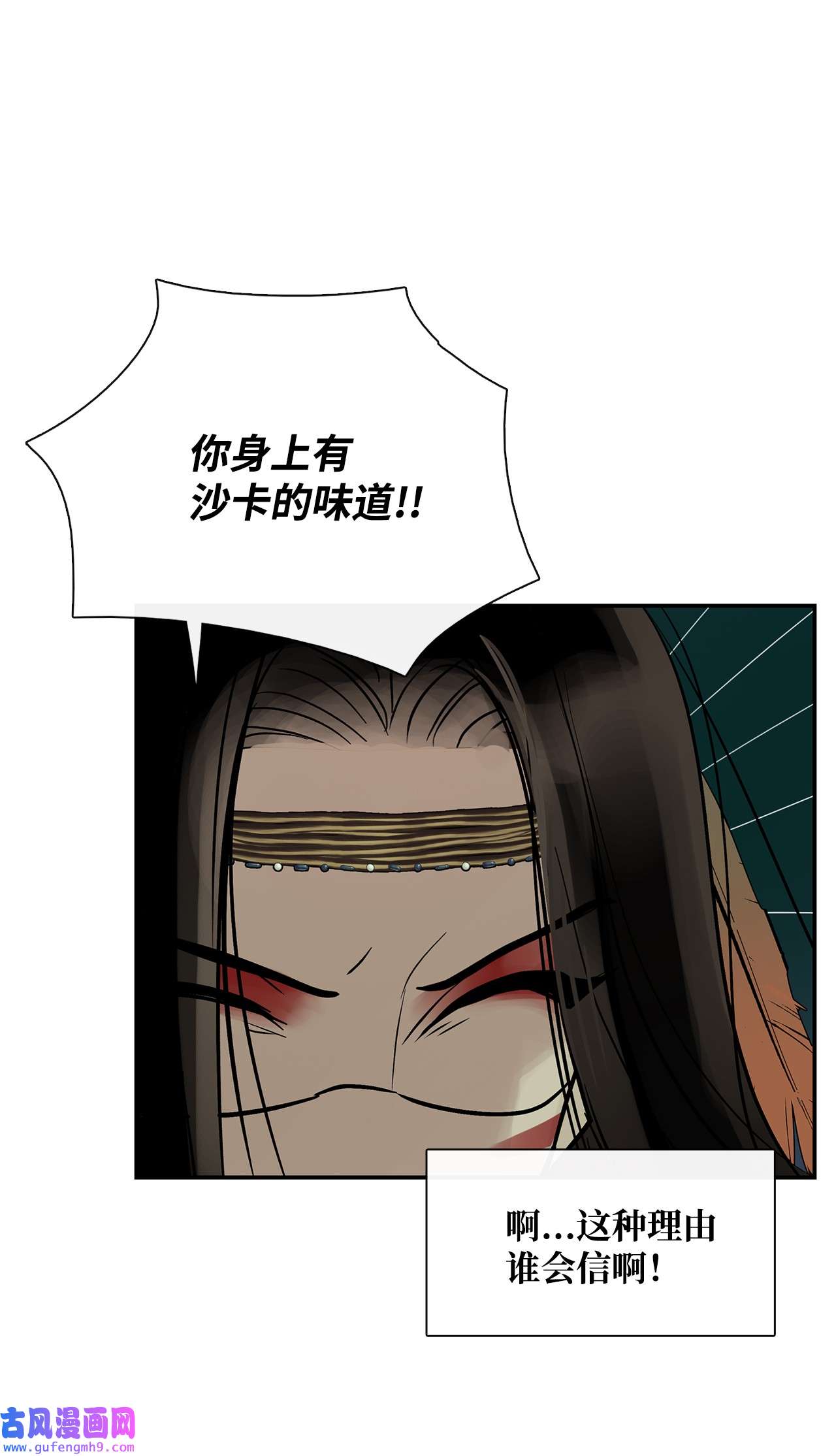 图腾领域36 外地人