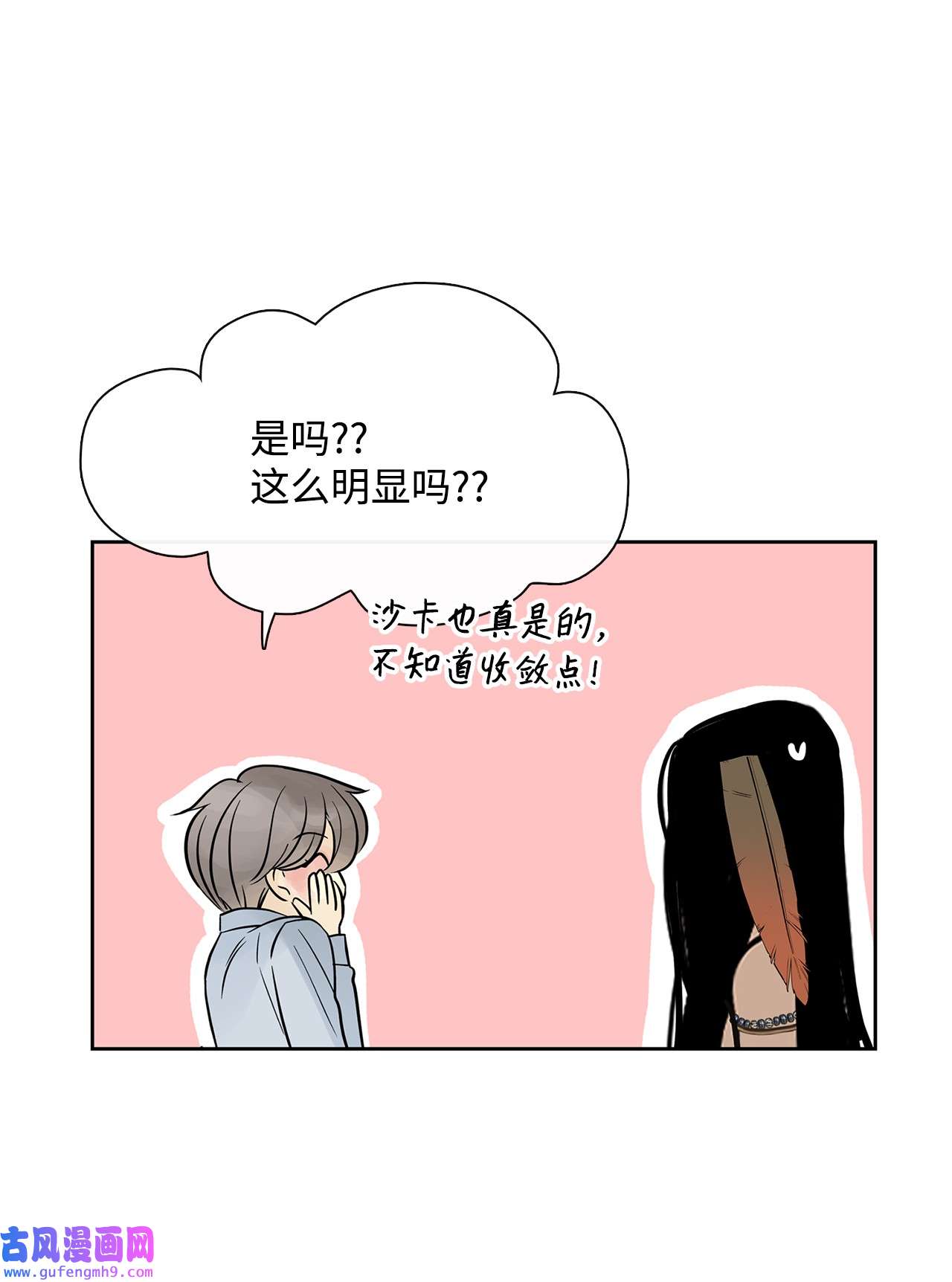 图腾领域36 外地人