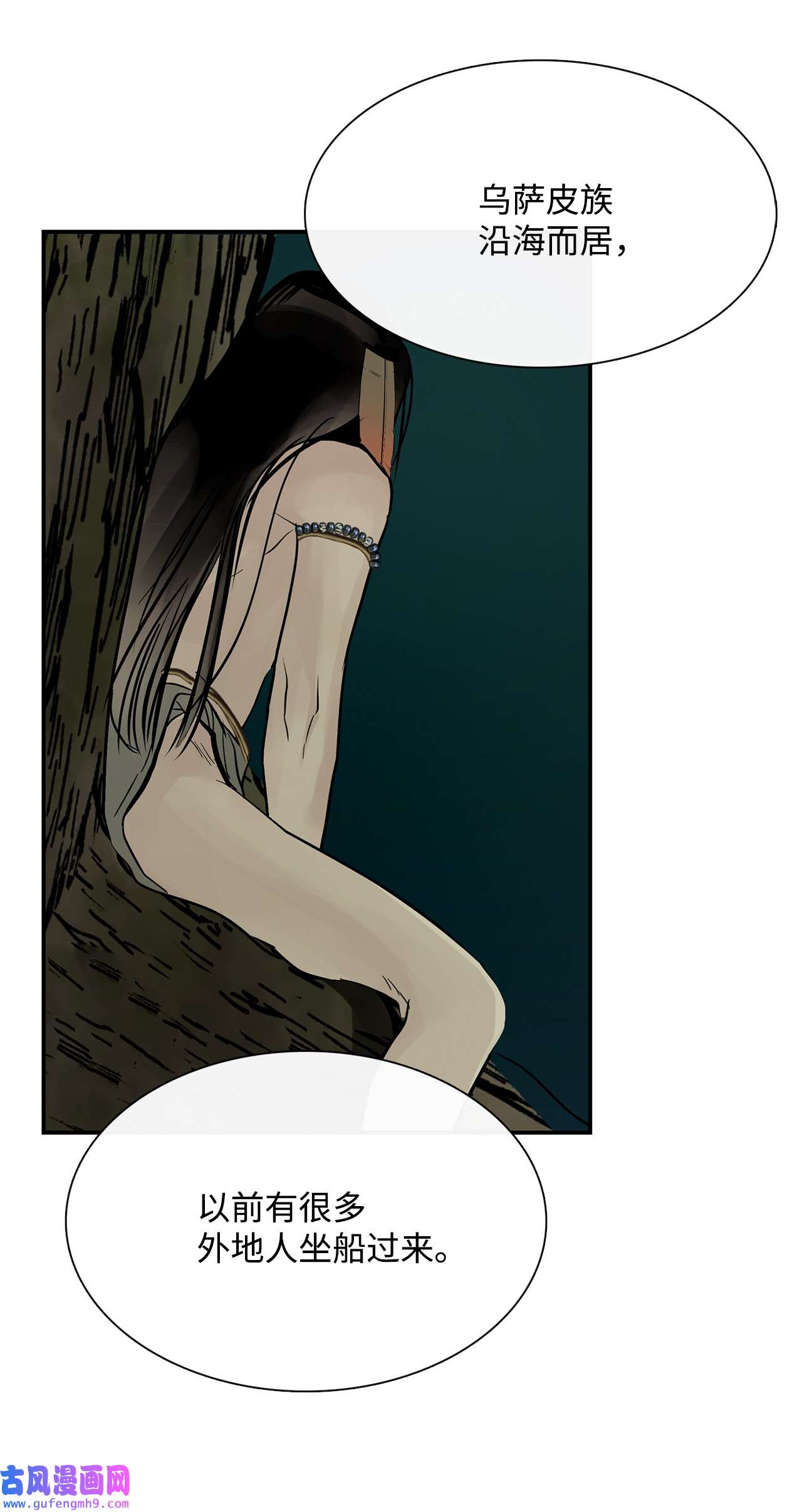 图腾领域36 外地人