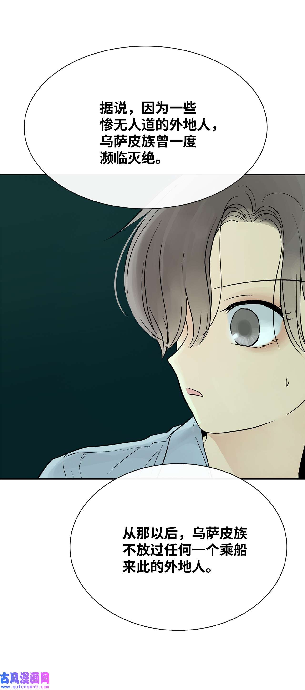 图腾领域36 外地人