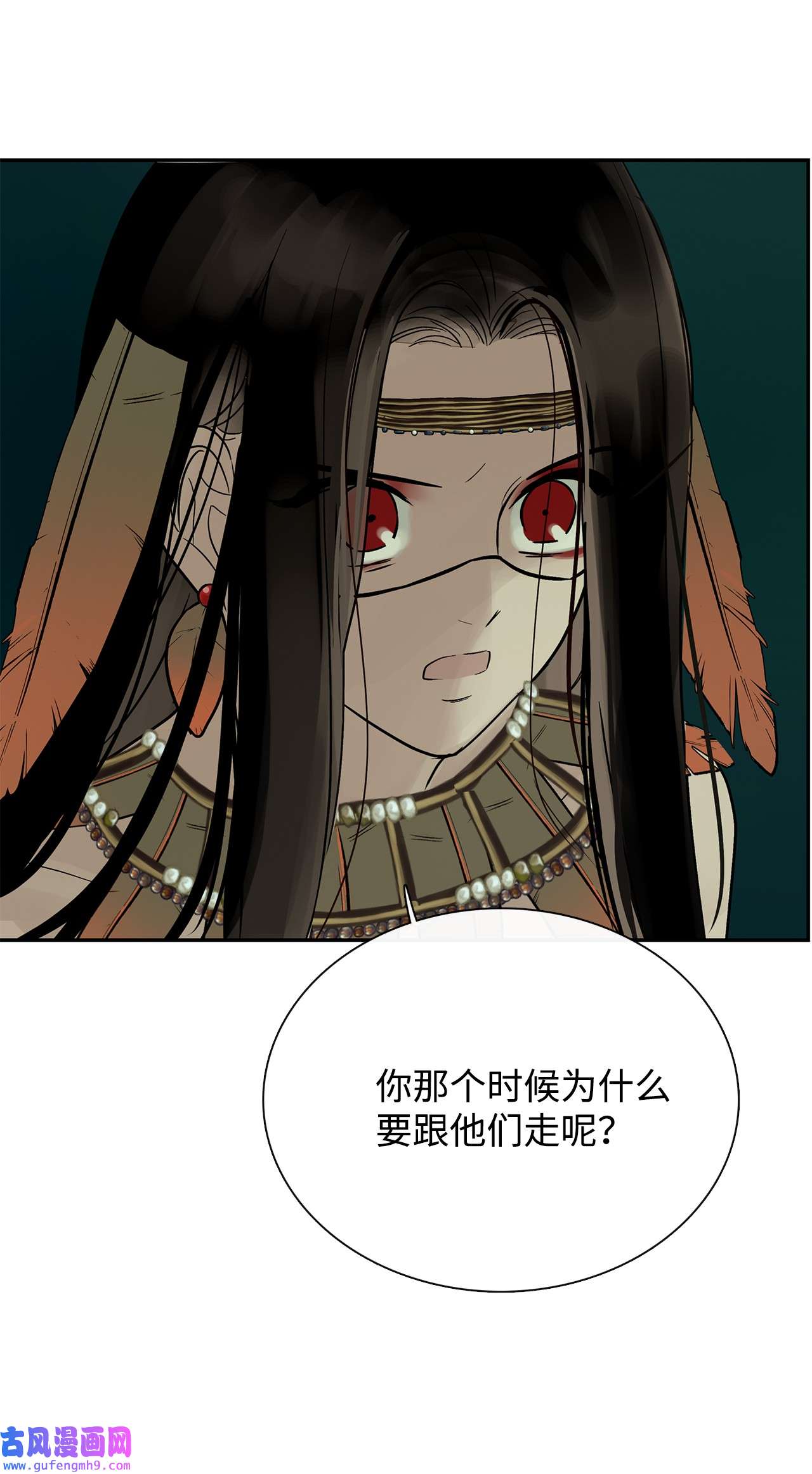 图腾领域36 外地人