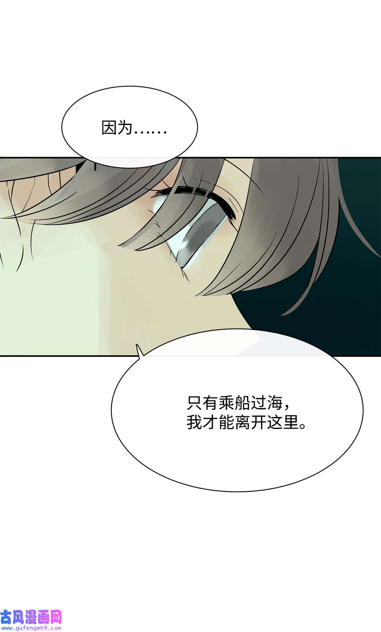 图腾领域36 外地人