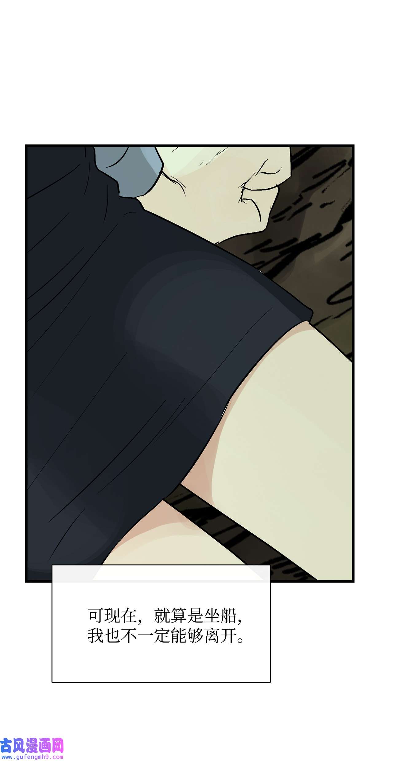 图腾领域36 外地人