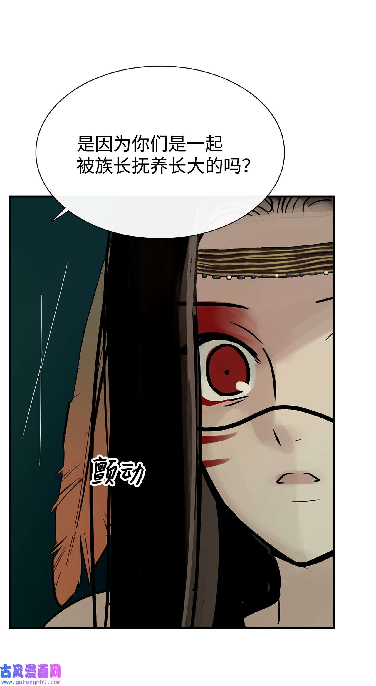 图腾领域36 外地人