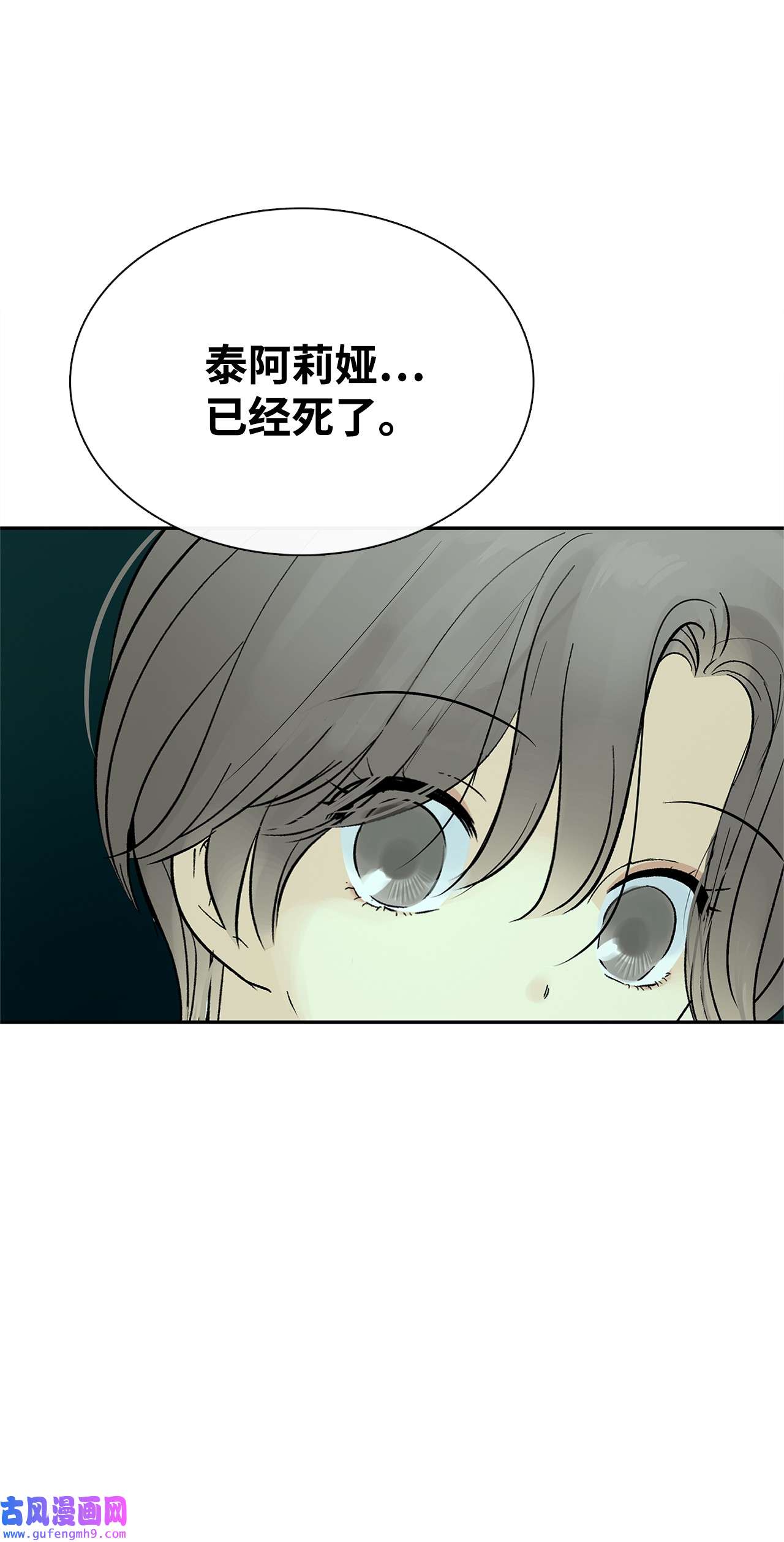 图腾领域36 外地人