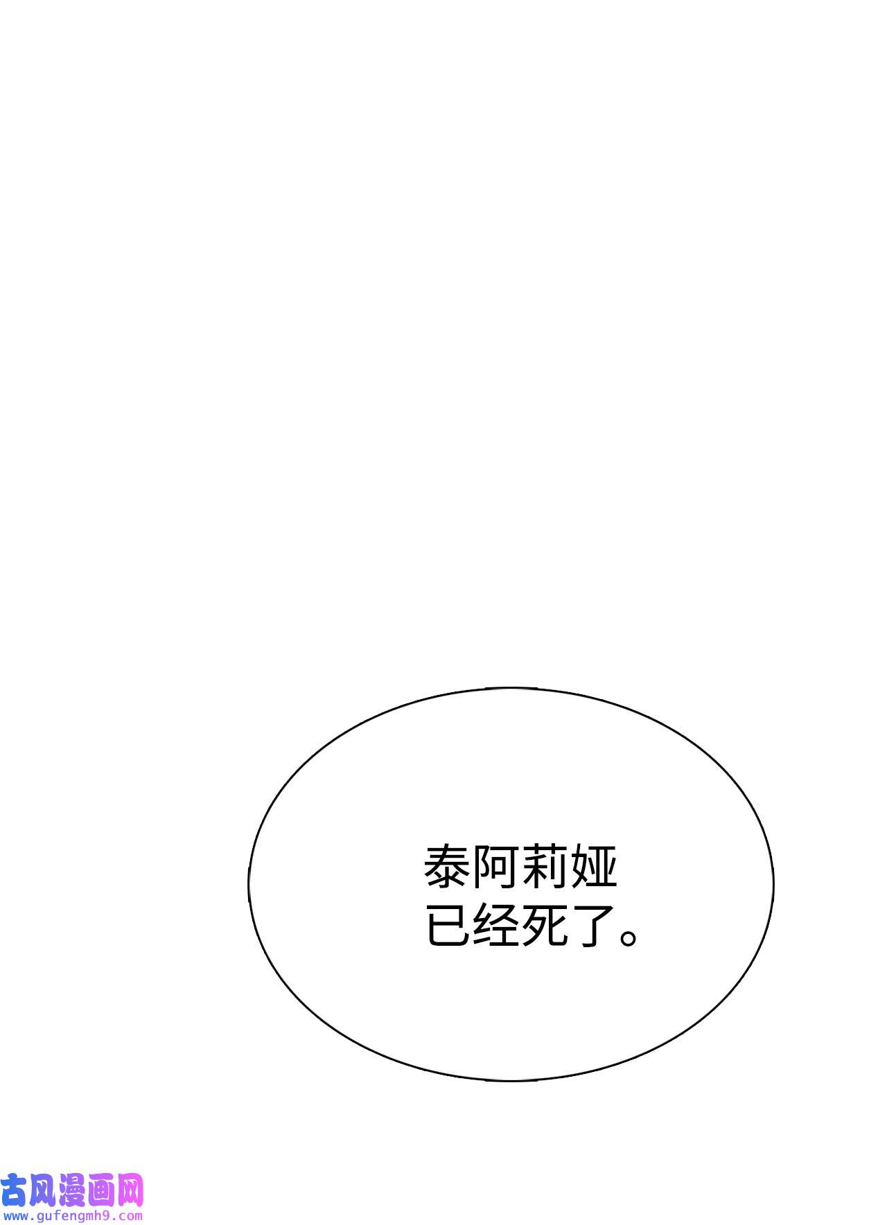 图腾领域36 外地人