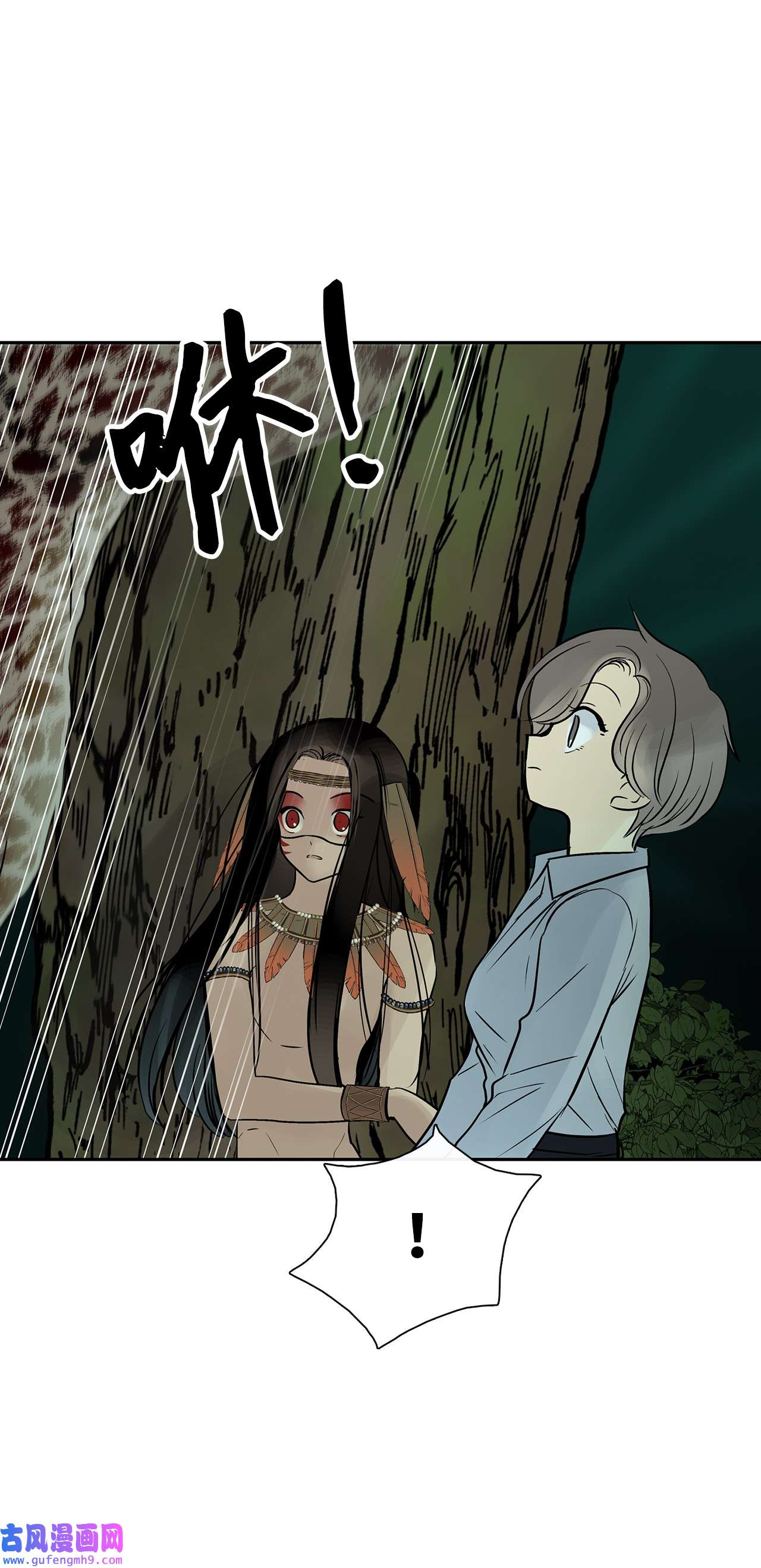 图腾领域36 外地人