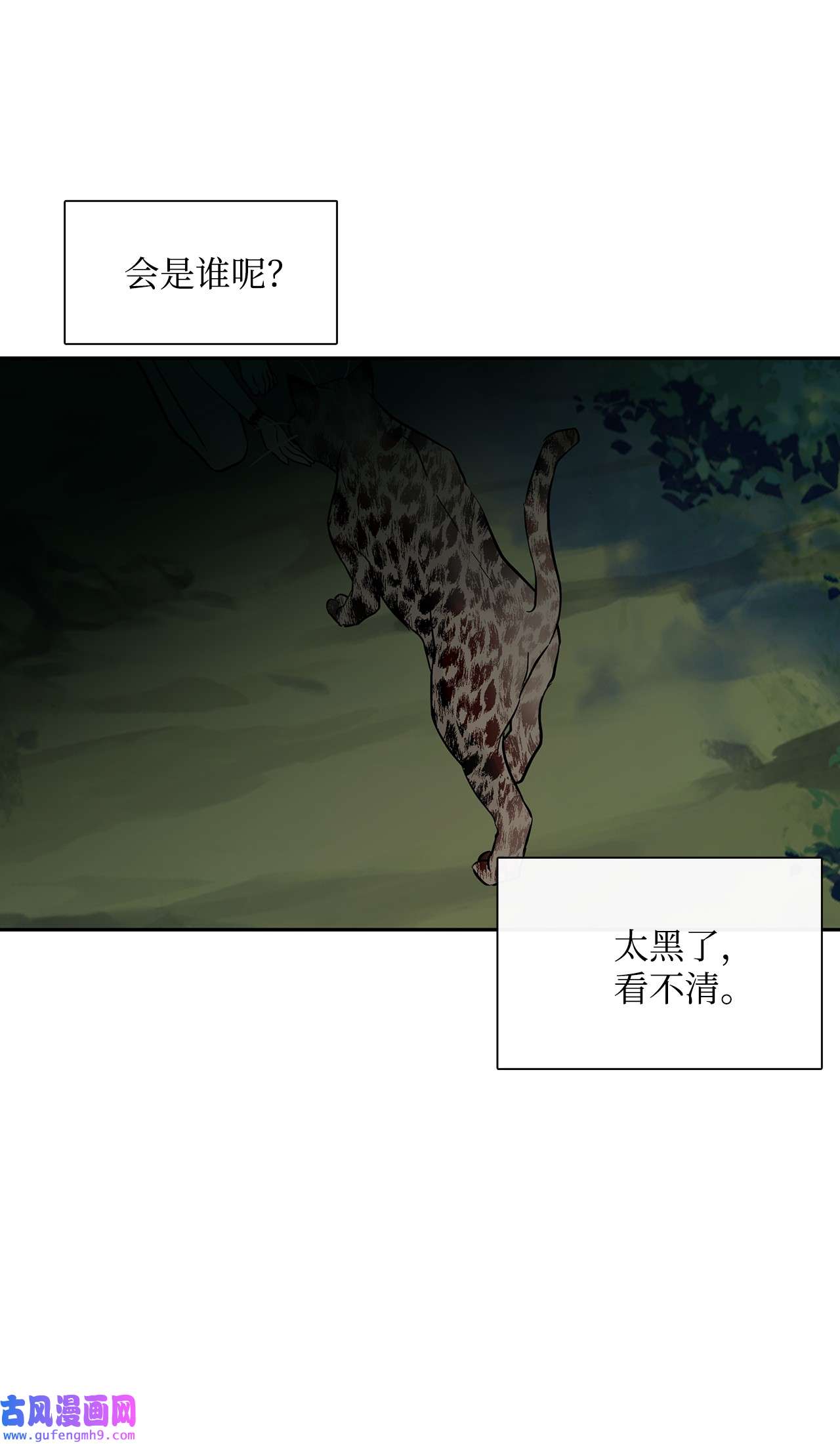 图腾领域36 外地人