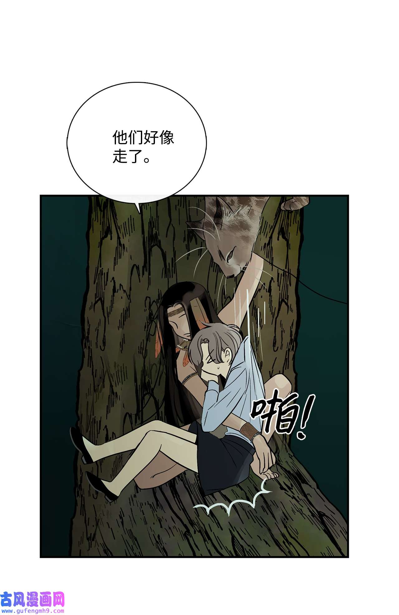 图腾领域36 外地人