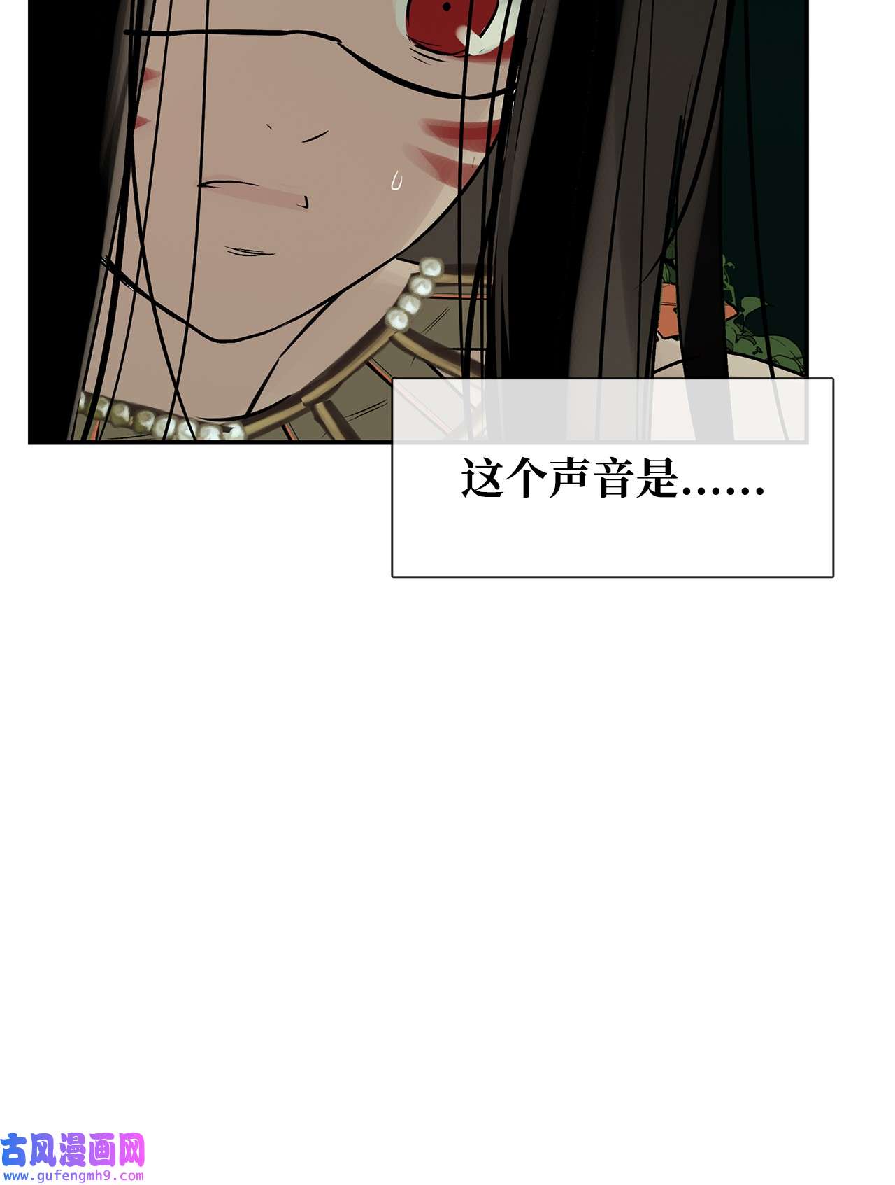 图腾领域36 外地人