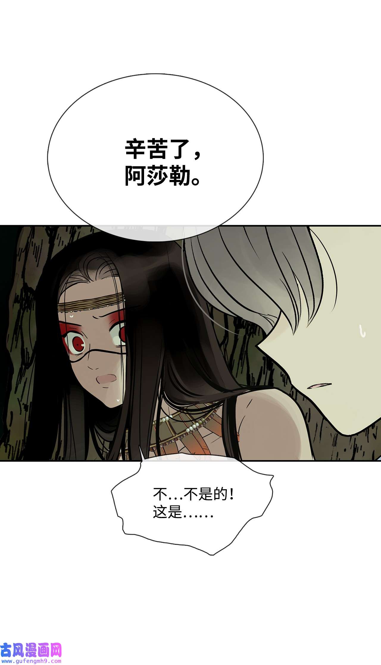 图腾领域36 外地人