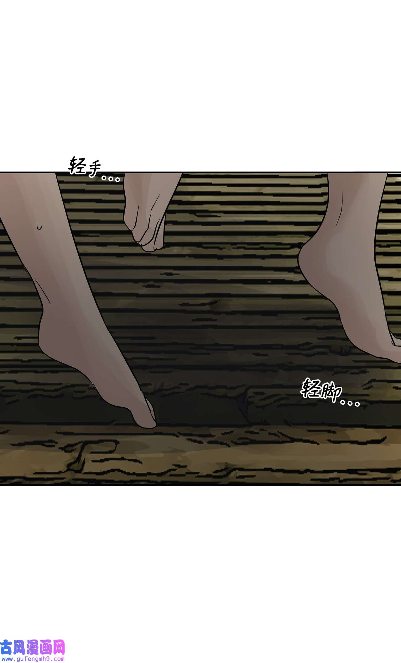 图腾领域36 外地人