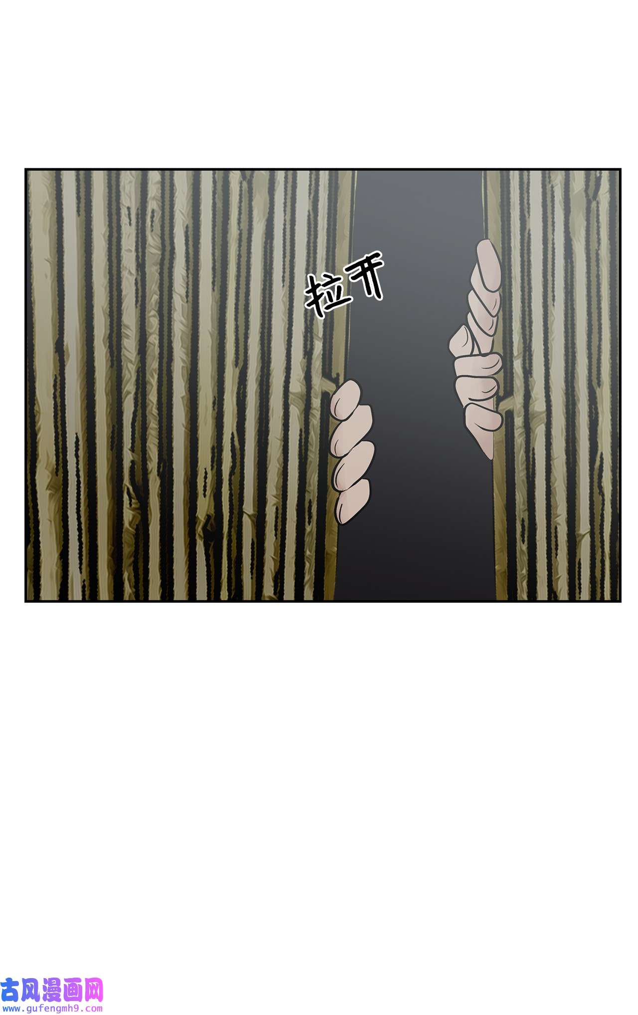 图腾领域36 外地人