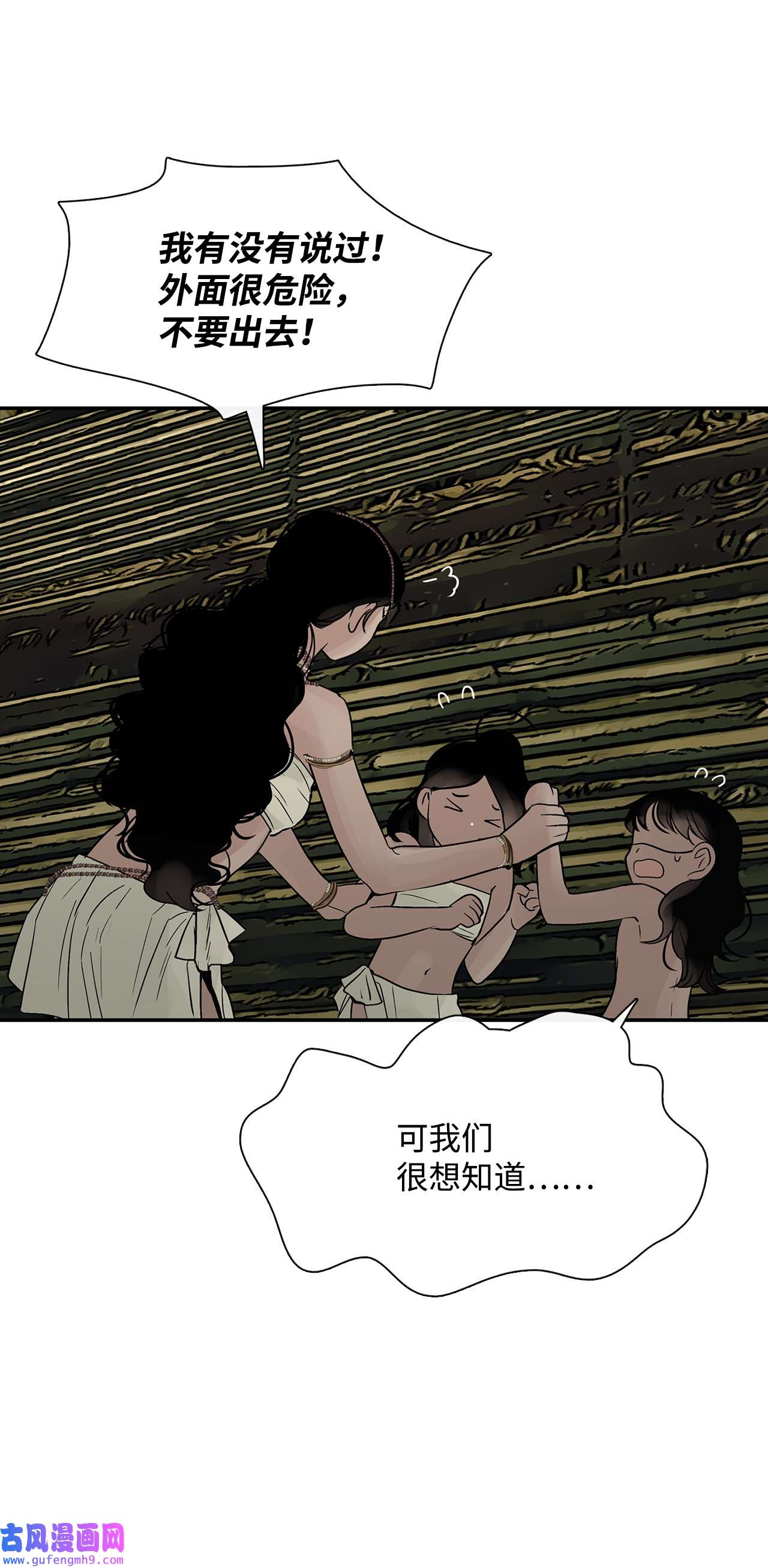 图腾领域36 外地人