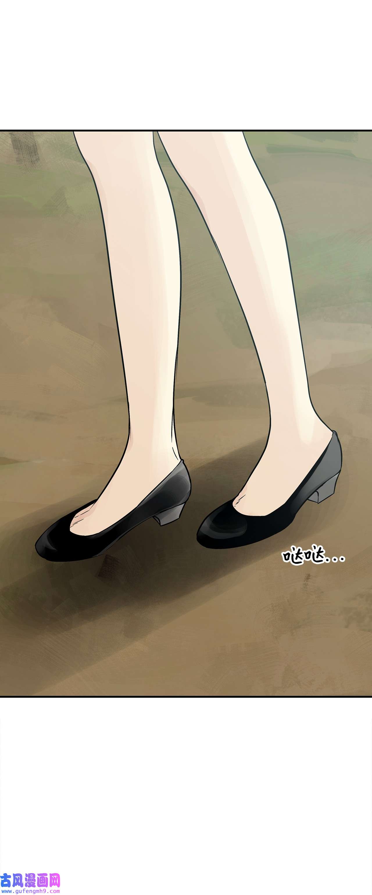 图腾领域36 外地人