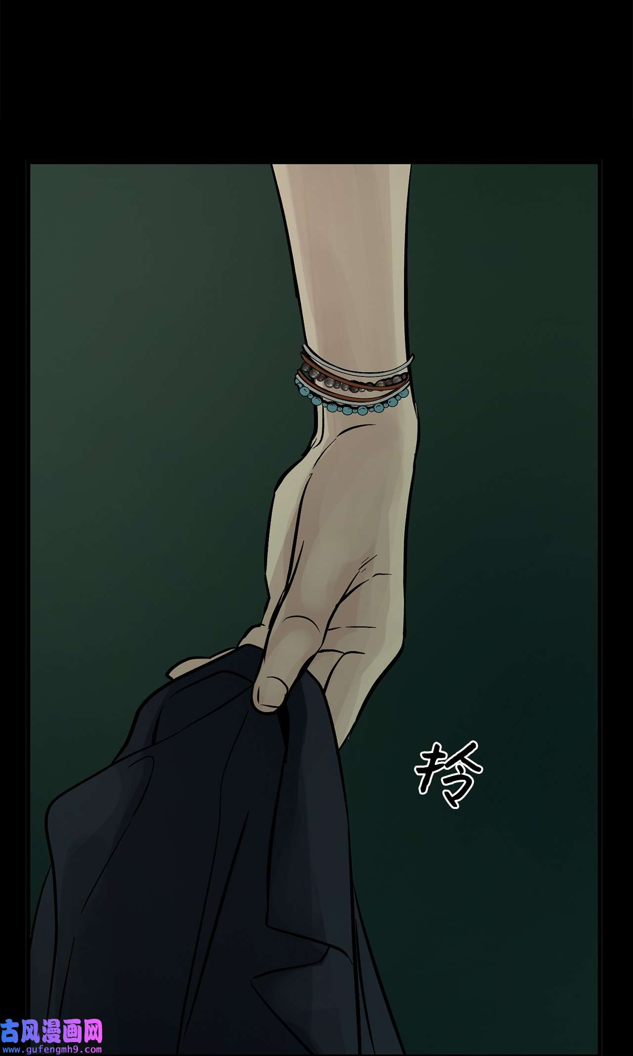 图腾领域37 救命恩人