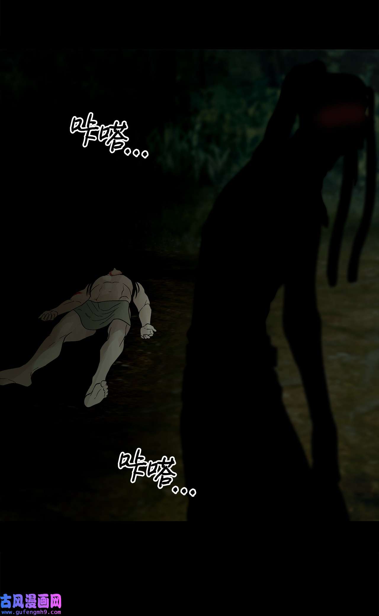 图腾领域37 救命恩人