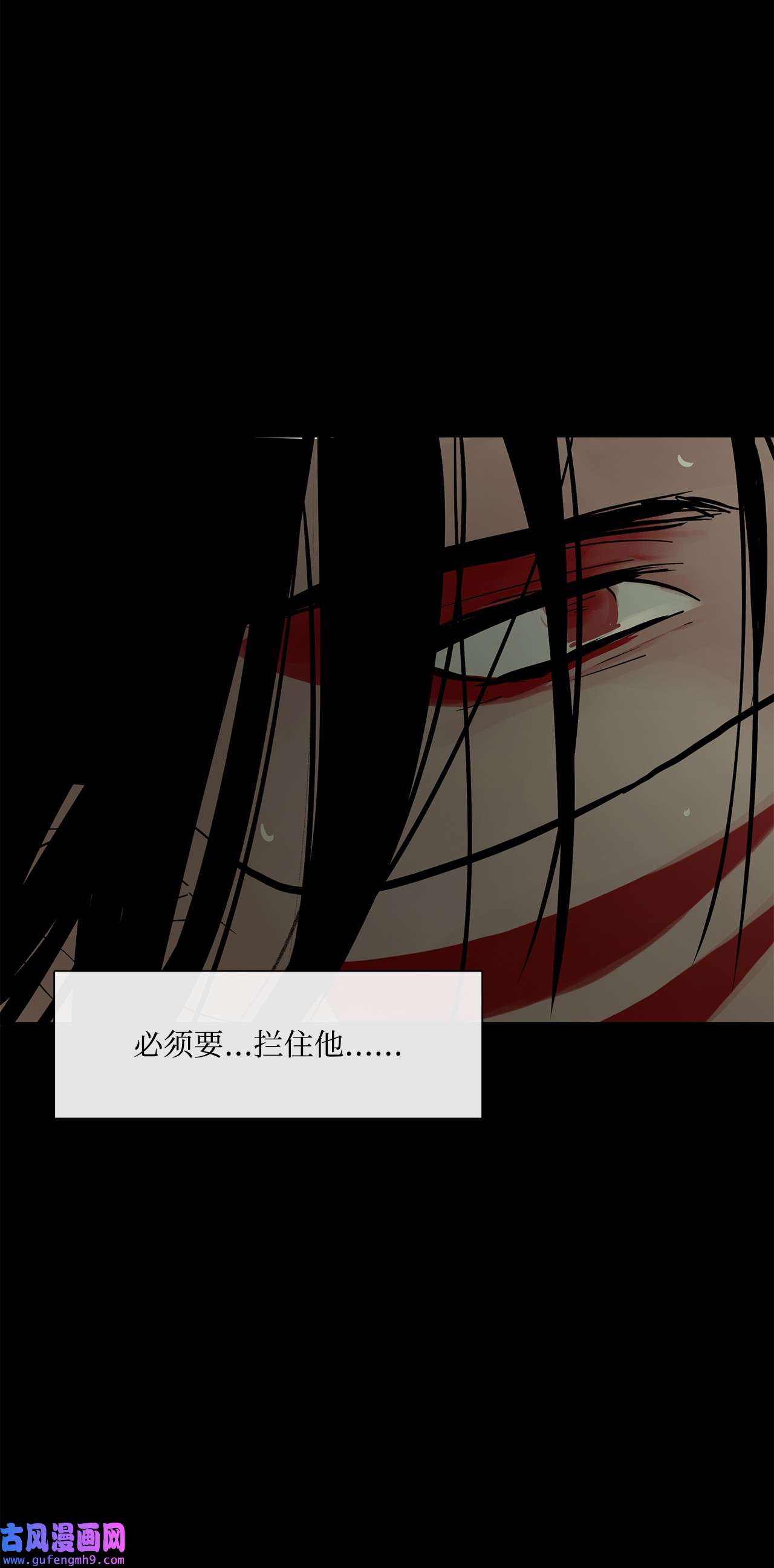 图腾领域37 救命恩人