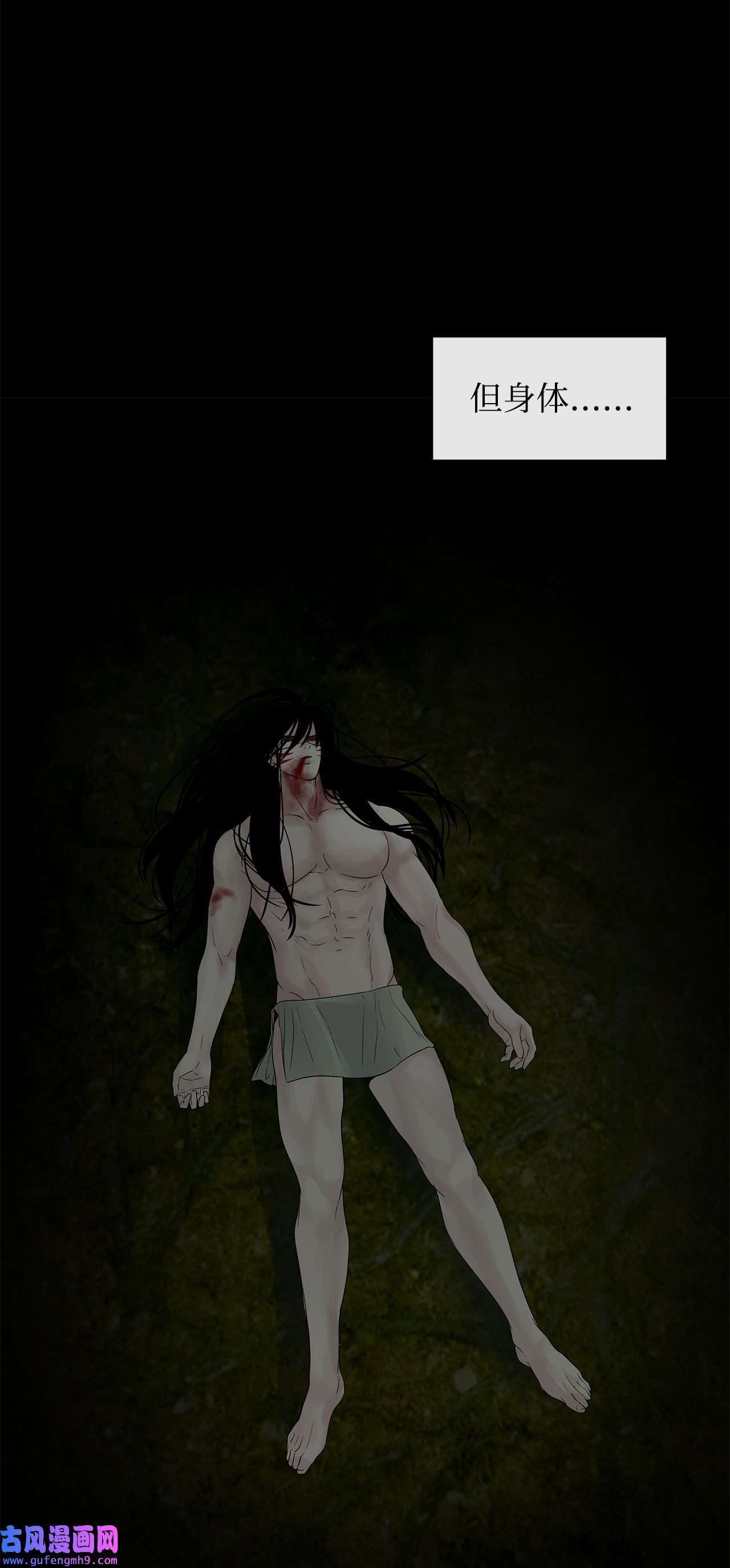 图腾领域37 救命恩人