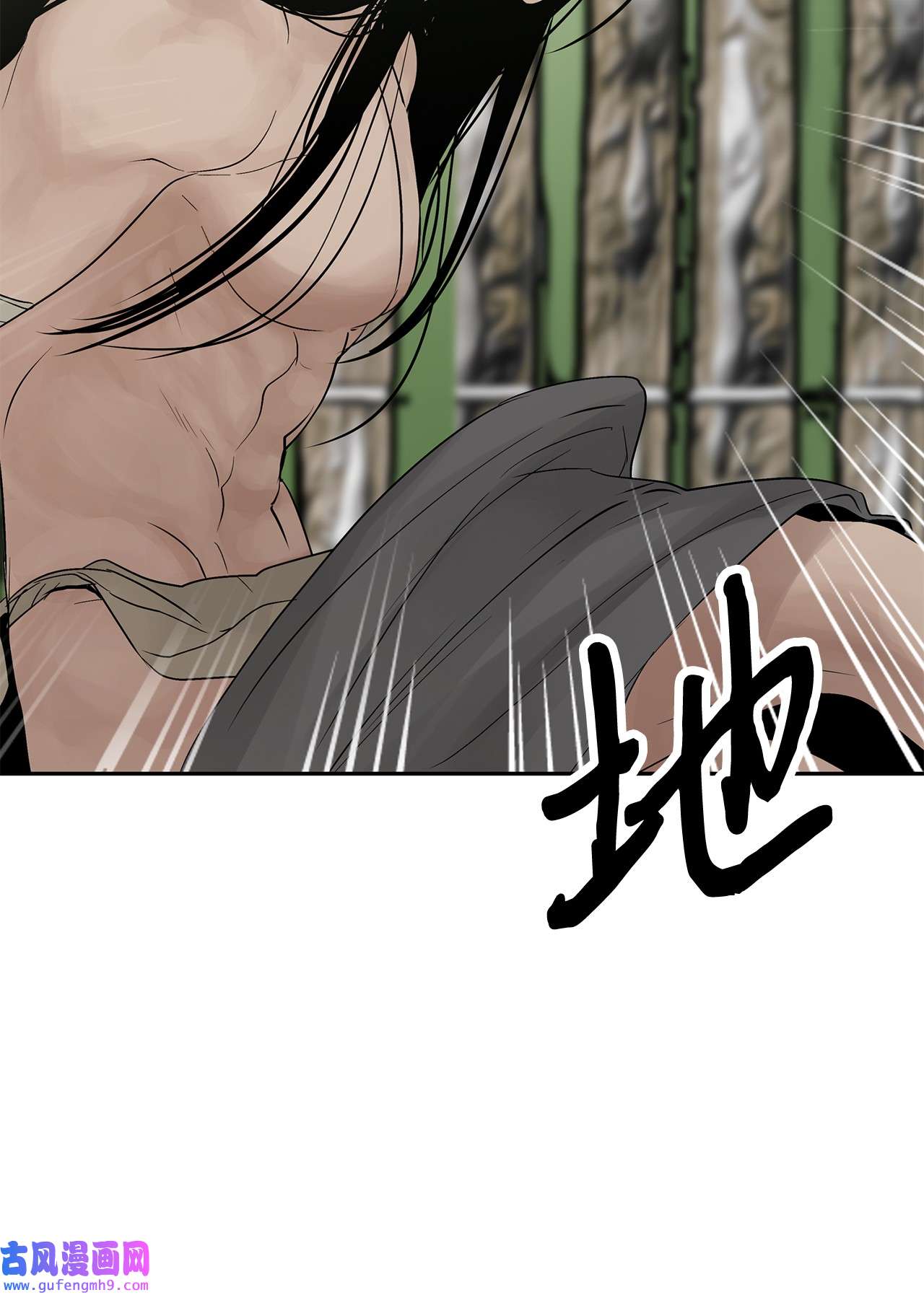 图腾领域37 救命恩人