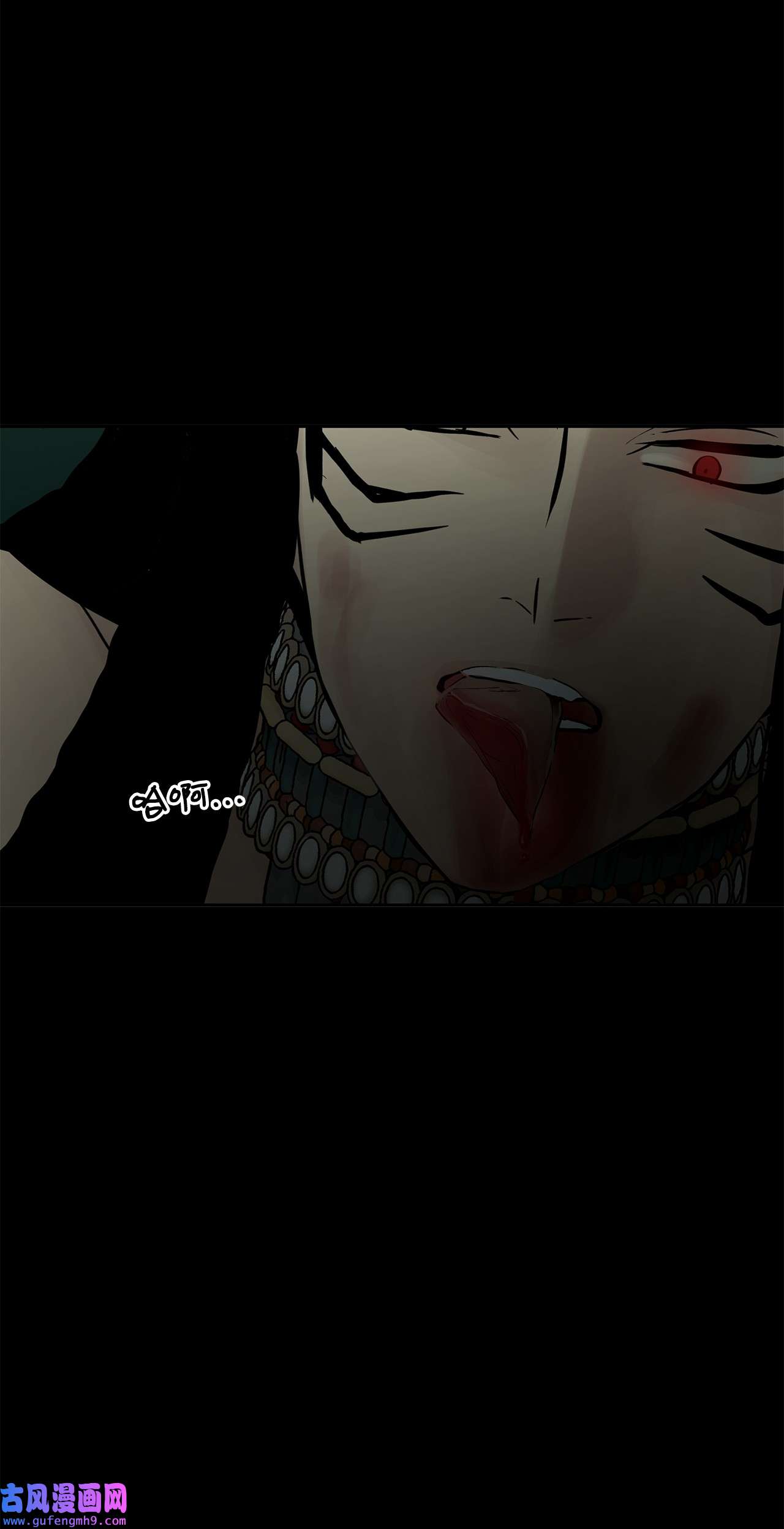 图腾领域37 救命恩人