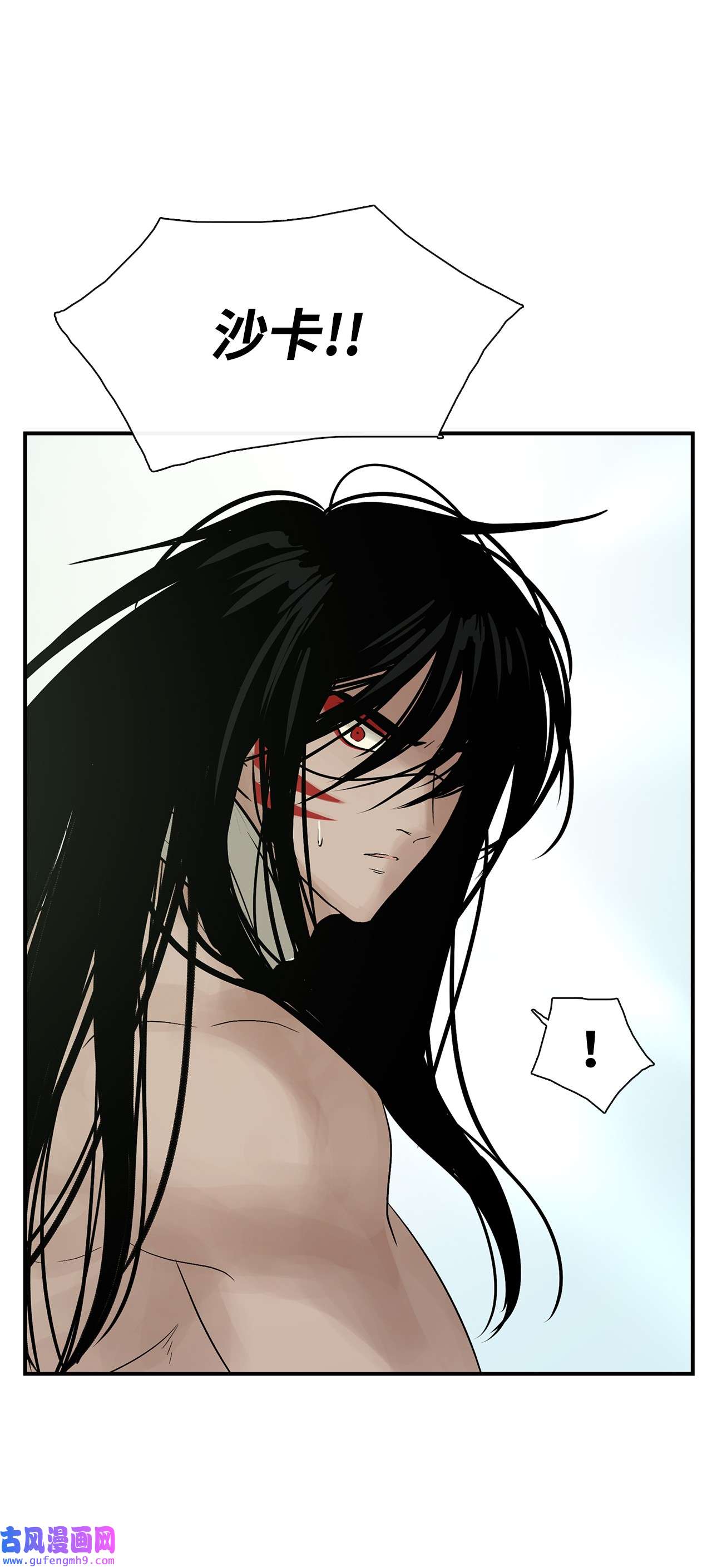 图腾领域37 救命恩人