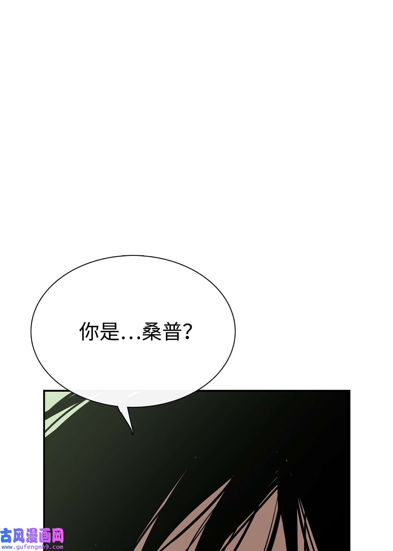 图腾领域37 救命恩人