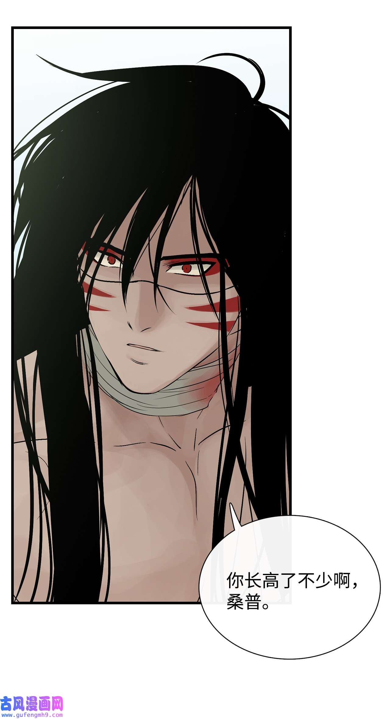 图腾领域37 救命恩人