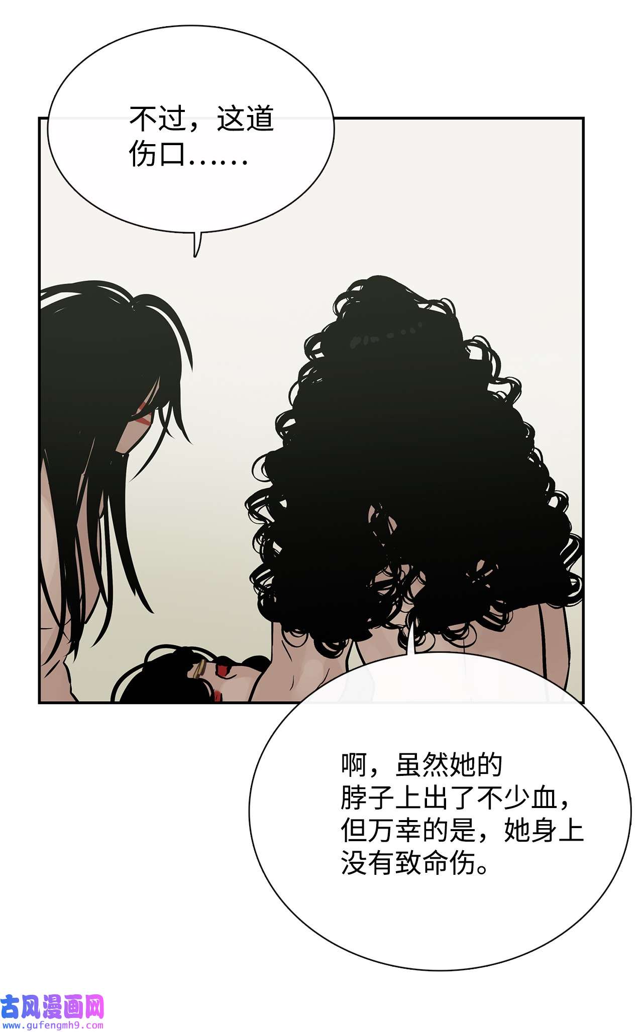 图腾领域37 救命恩人