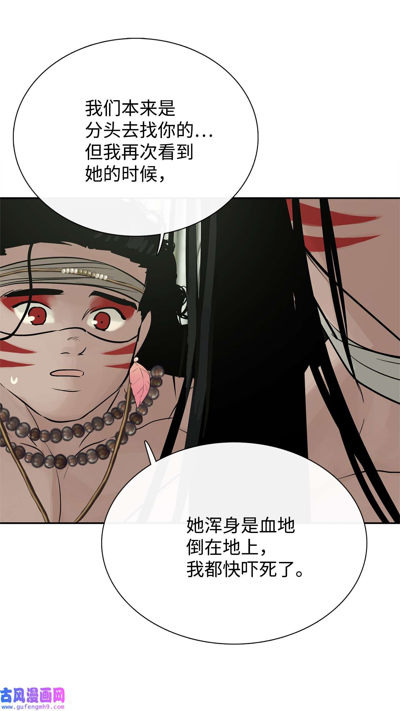 图腾领域37 救命恩人