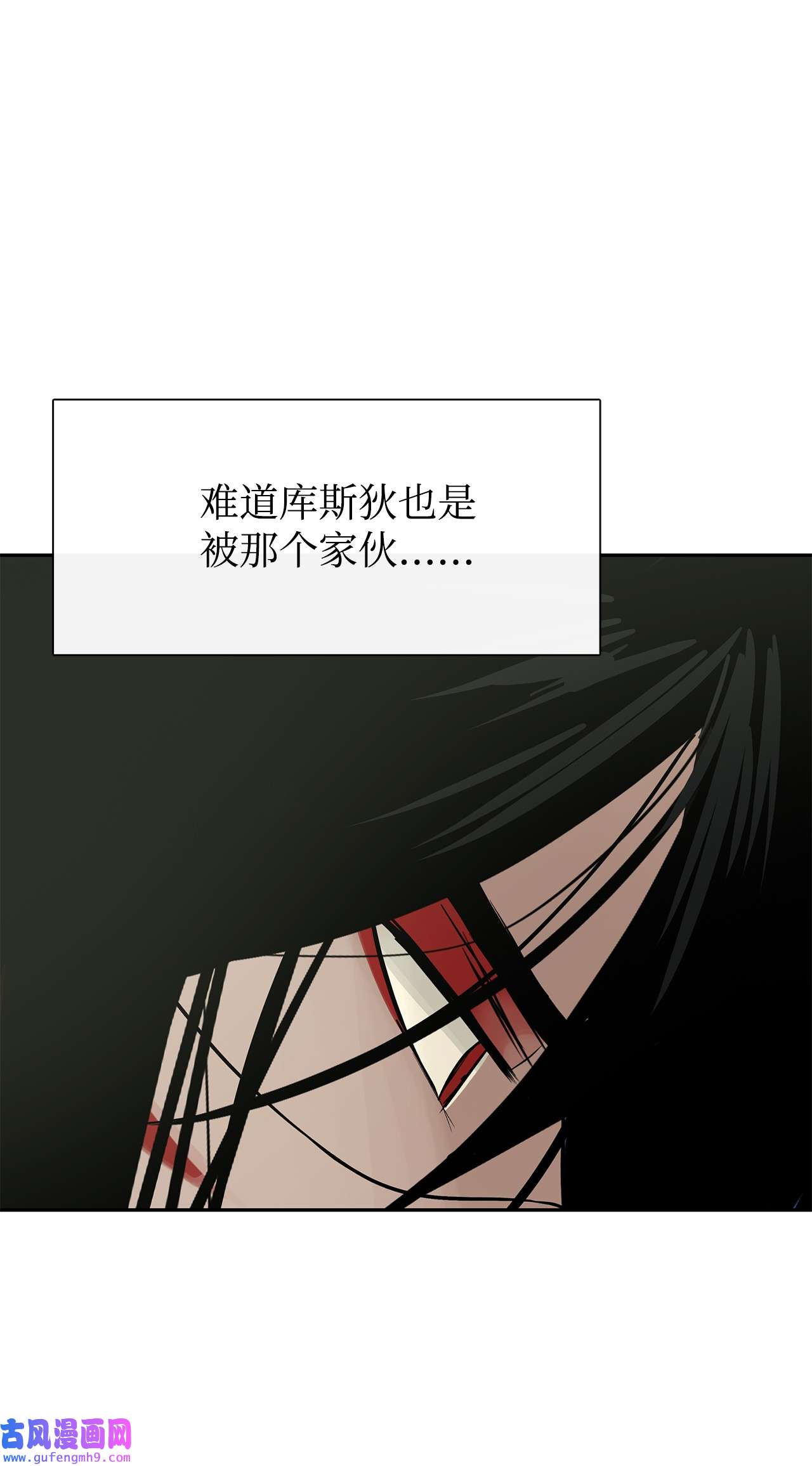 图腾领域37 救命恩人