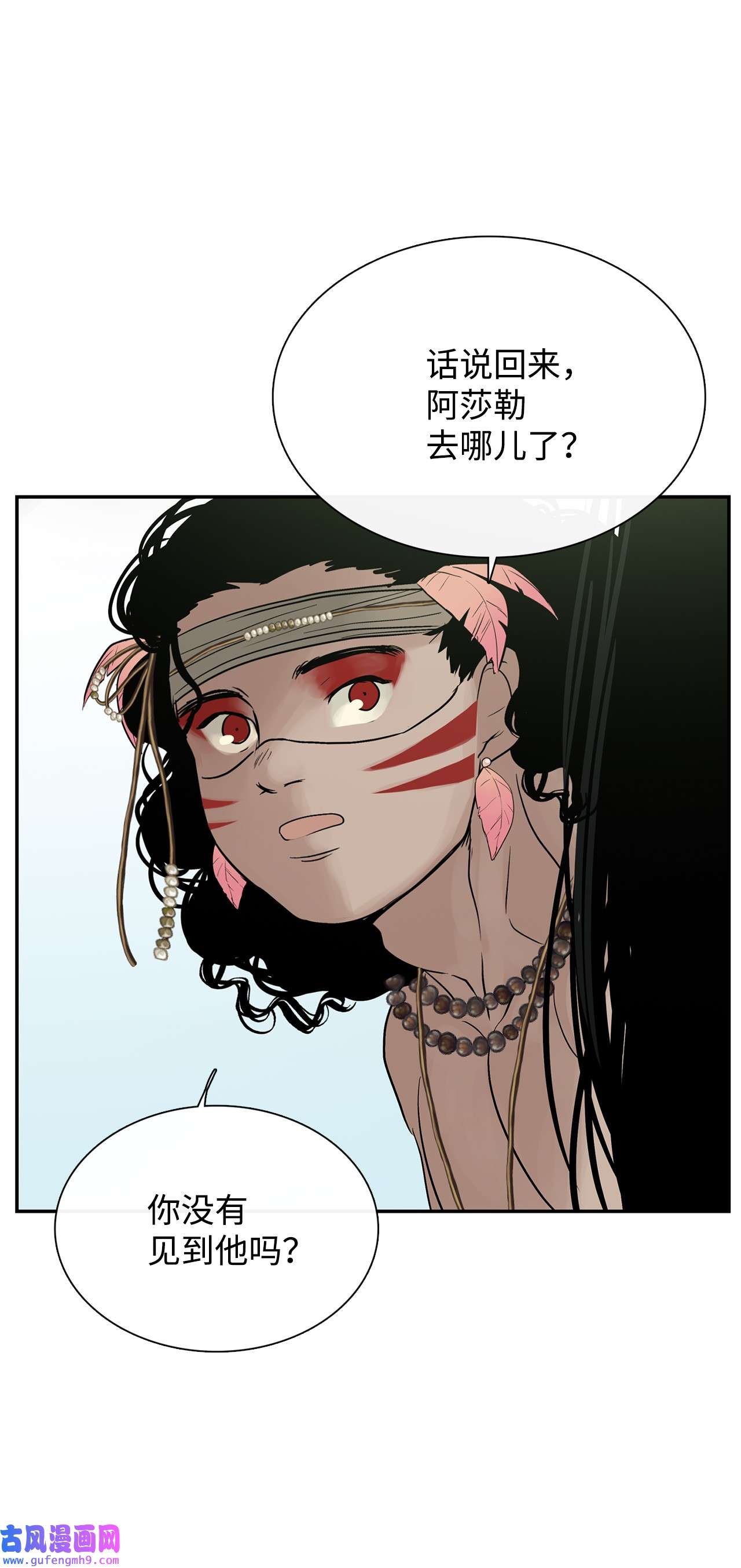 图腾领域37 救命恩人