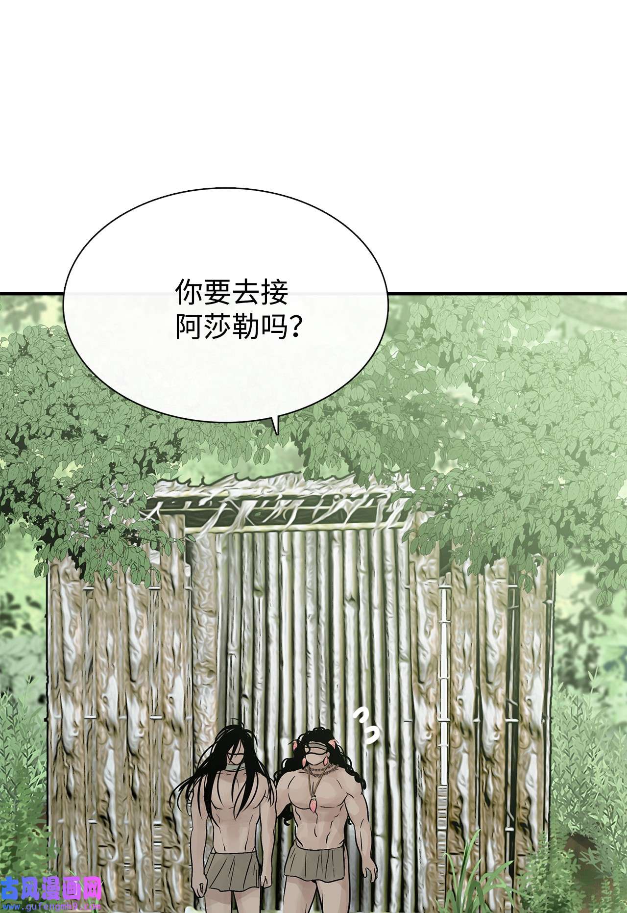 图腾领域37 救命恩人